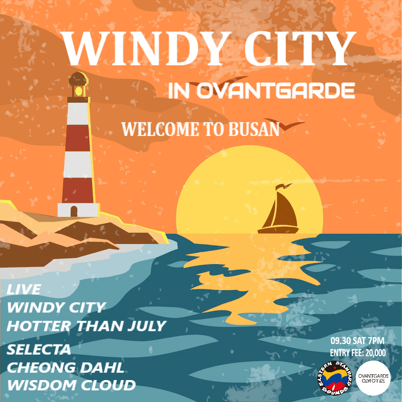"WELCOME TO BUSAN" : Windy City in Ovantgarde