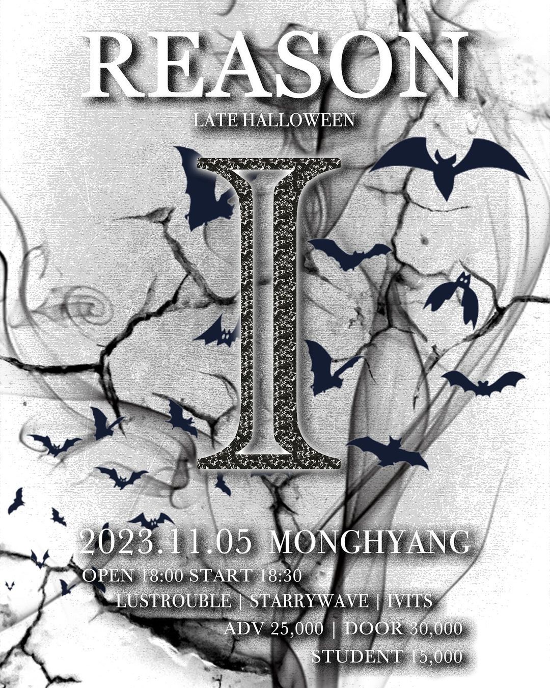 REASON 1  ~ LATE HALLOWEEN