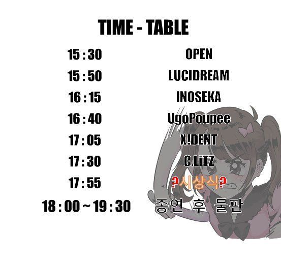 투스텝하자, 죽을때 까지 투스텝 해서.. 이기는 쪽은 「 고양이 」 가 되는걸로ー poster 2