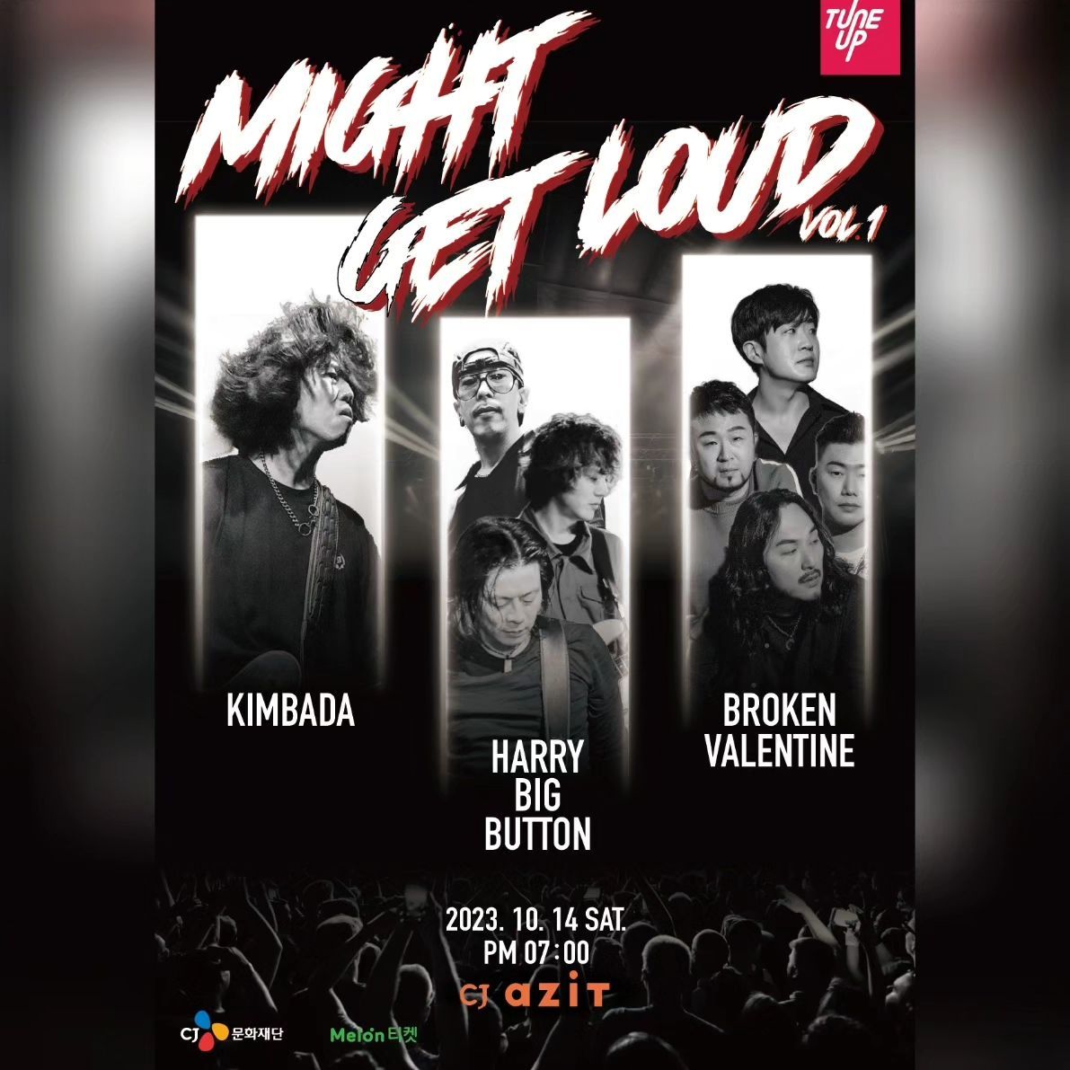 MIGHT GET LOUD VOL.1