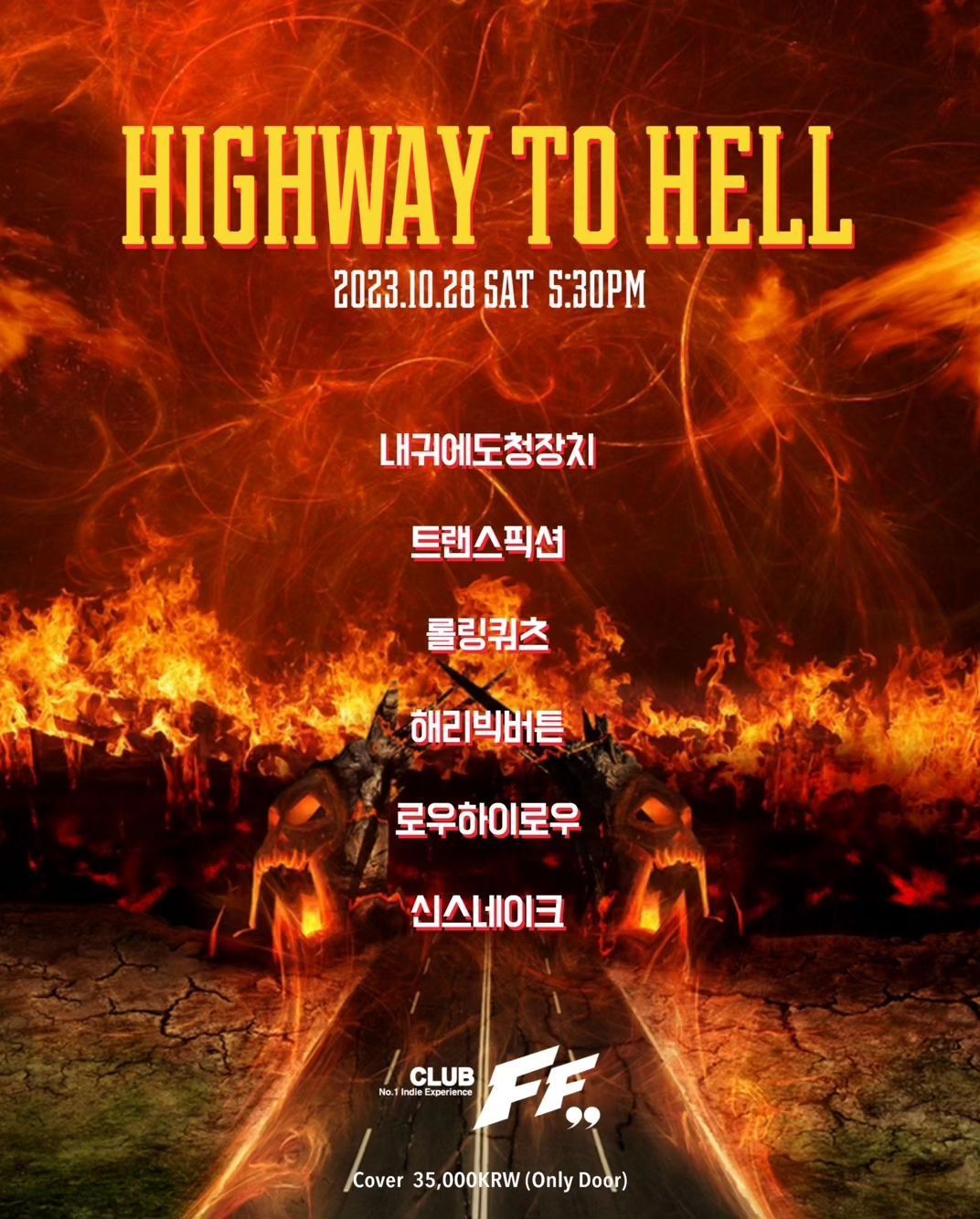 Highway to Hell