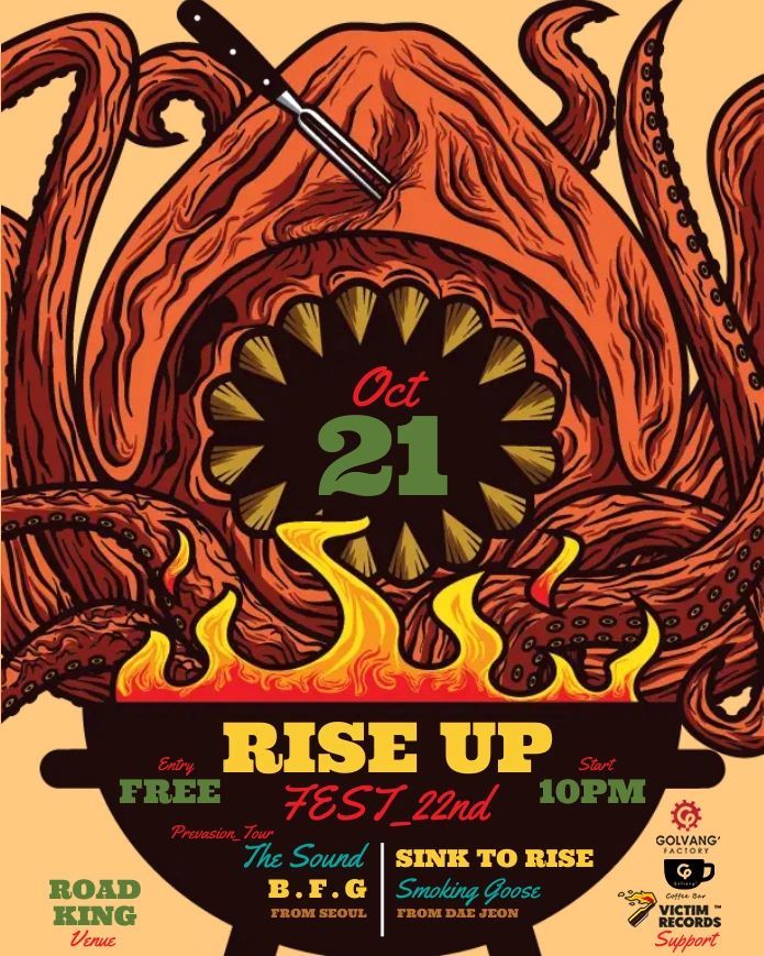 2023 Cheong-Ju “RISE UP” FEST 22ND SHOW🔥
