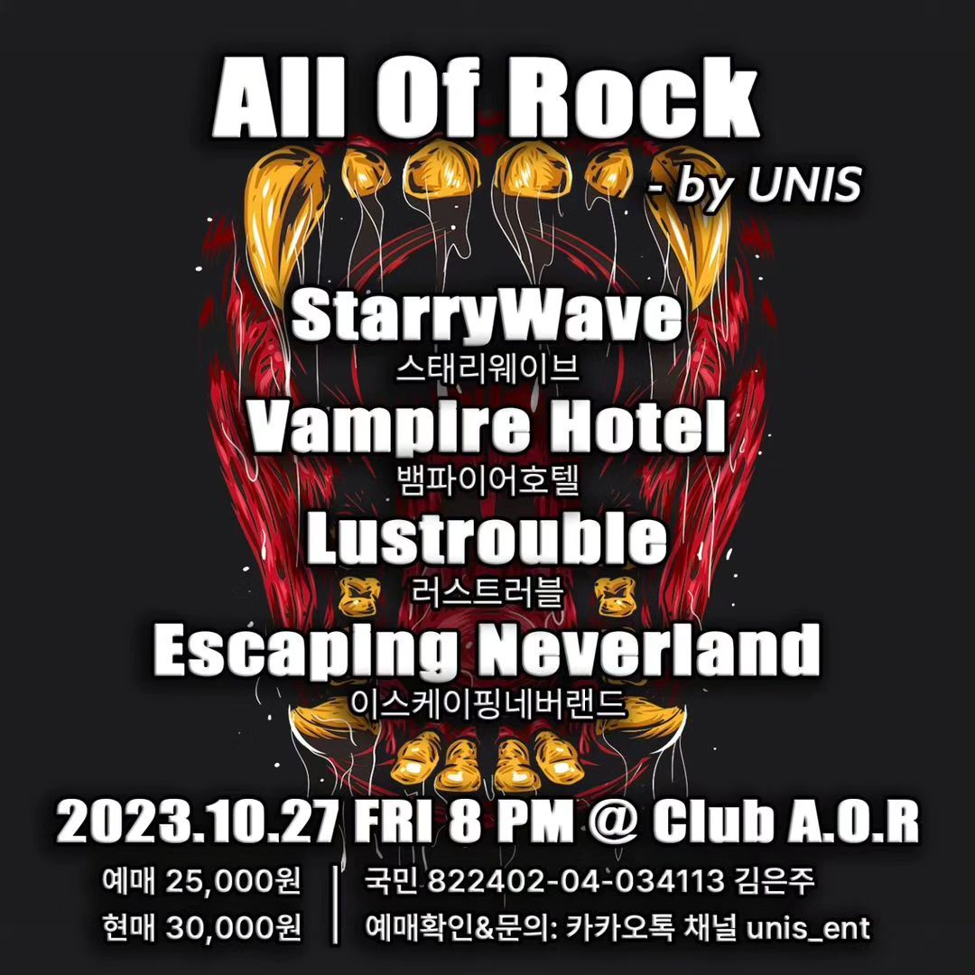 All Of Rock - by UNIS