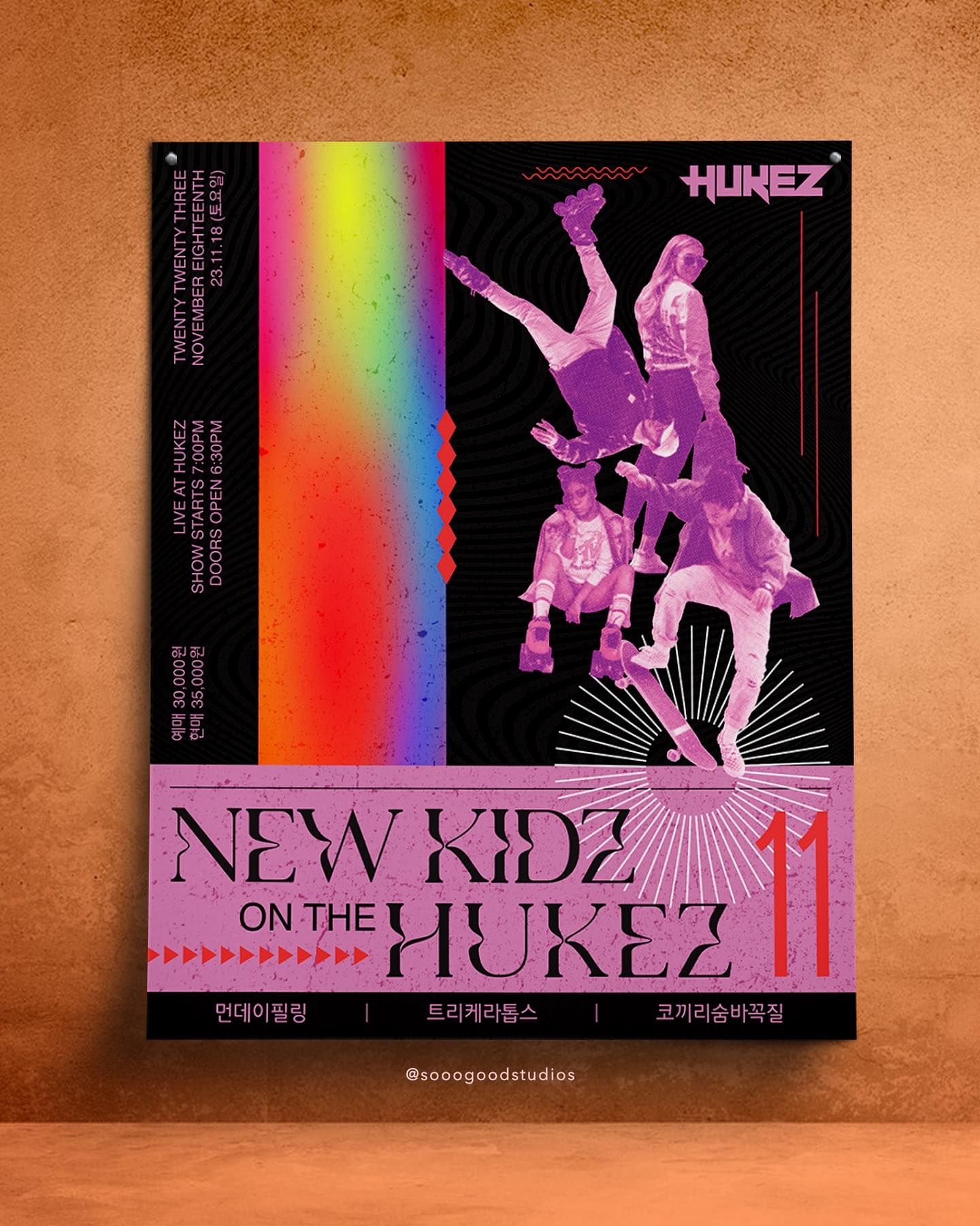 NEW KIDZ ON THE HUKEZ 11