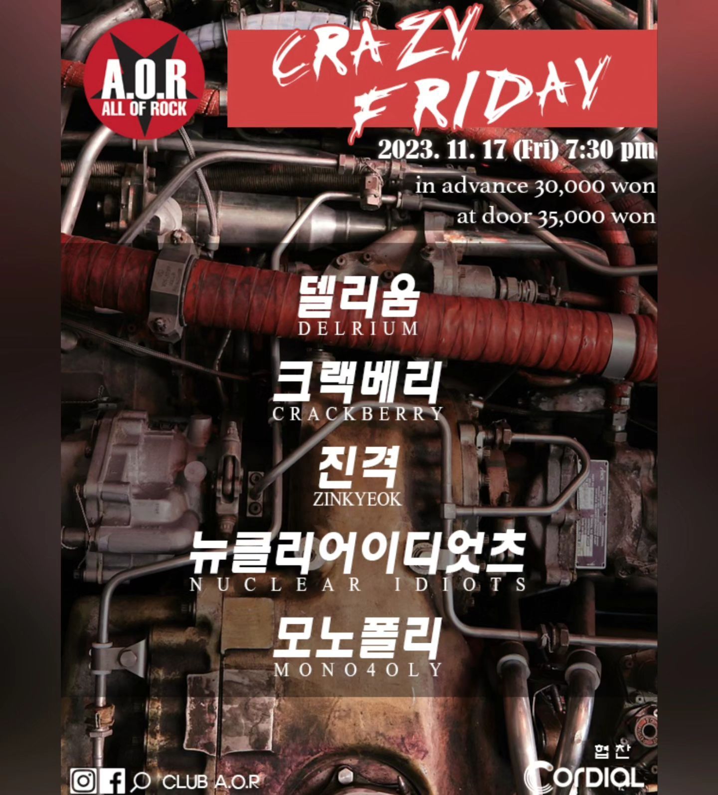 A.O.R CRAZY FRIDAY
