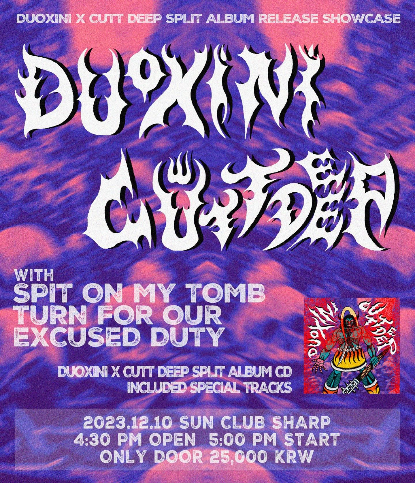 스플릿 앨범 발매 기념 쇼케이스