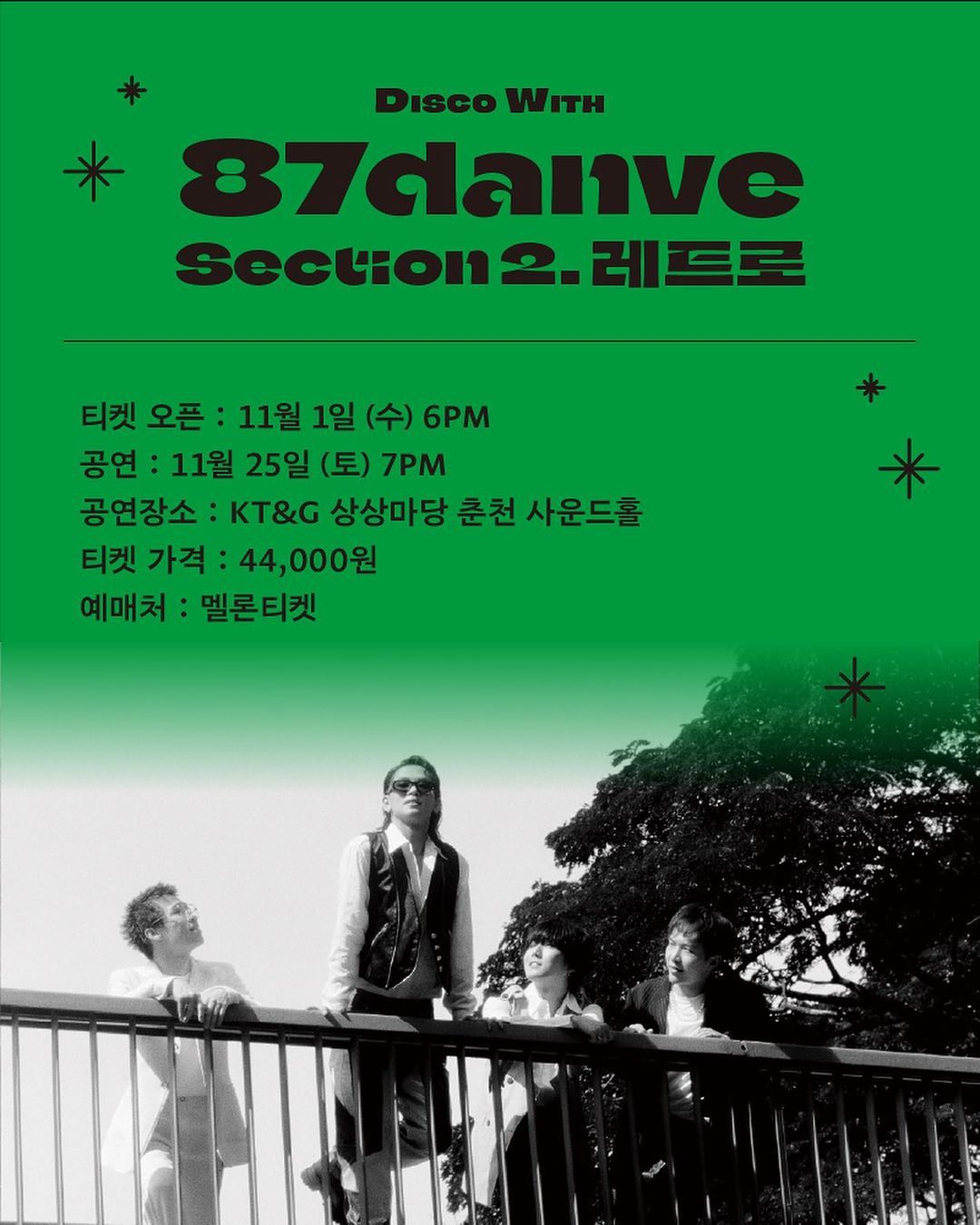 DISCO with 87dance poster 5