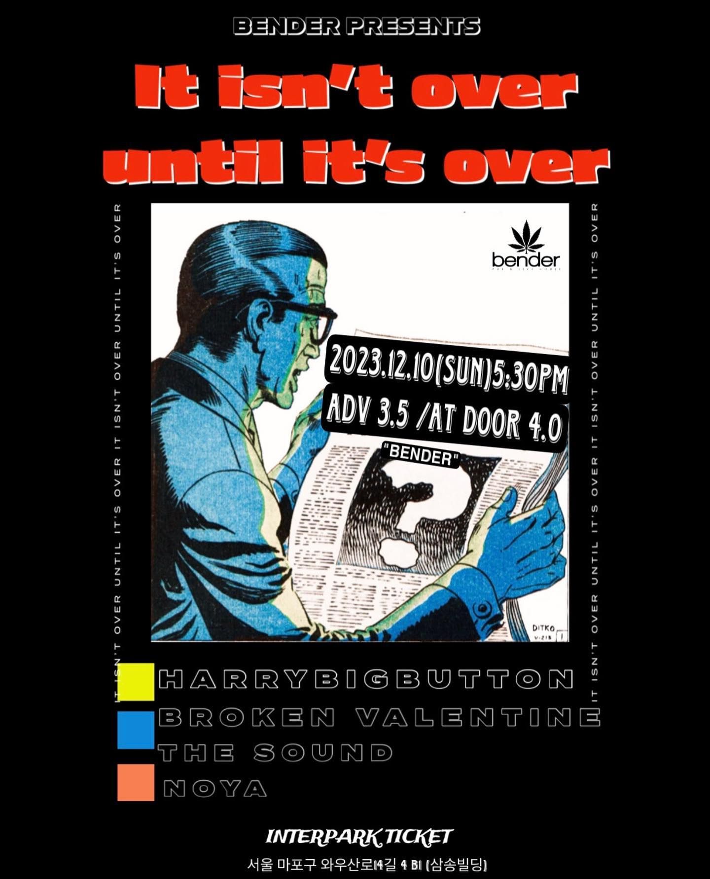 「It isn’t over until it‘s over」