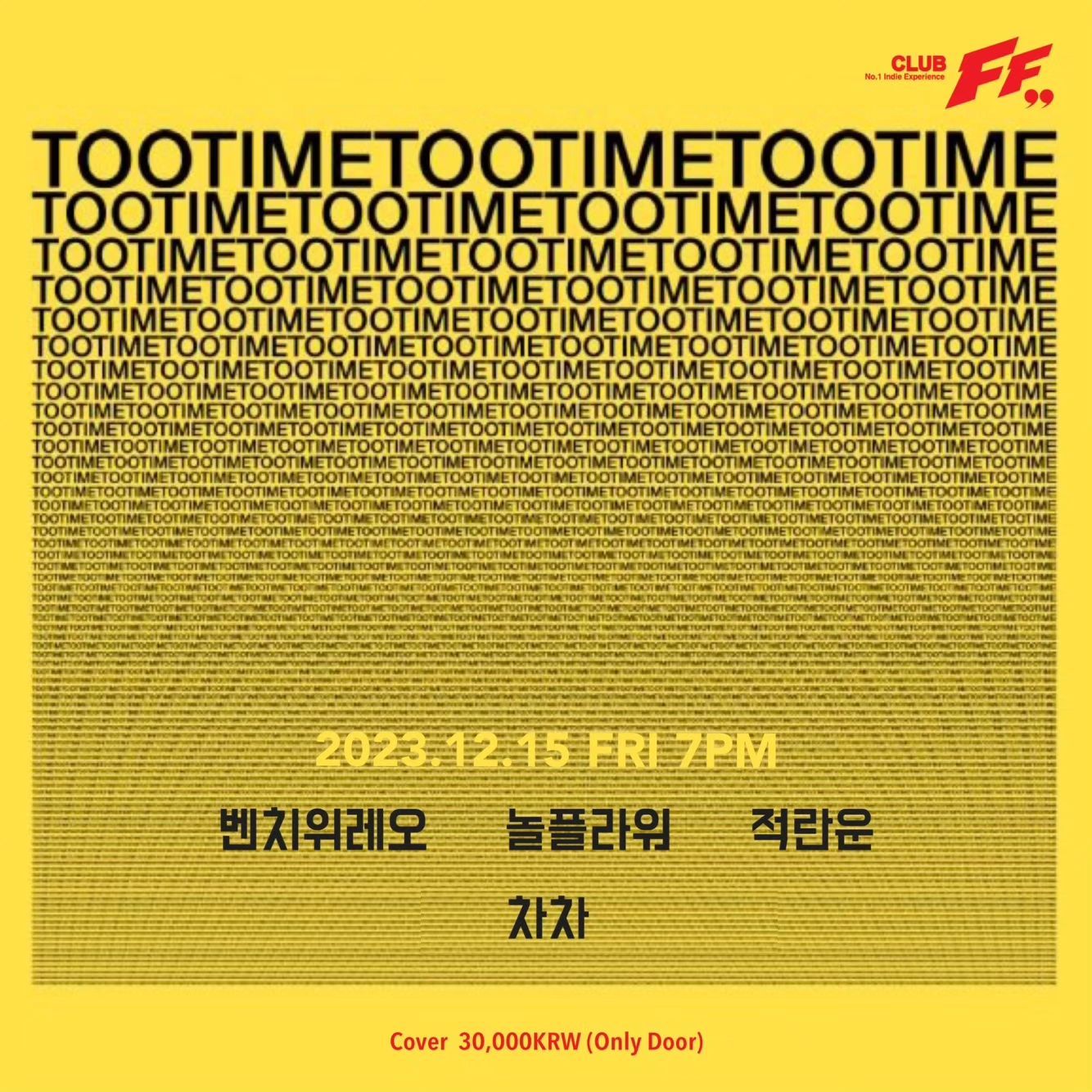 TOOTIMETOOTIMETOOTIME