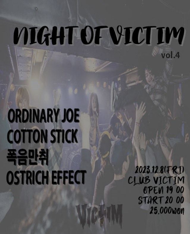 Night Of Victim Vol.4