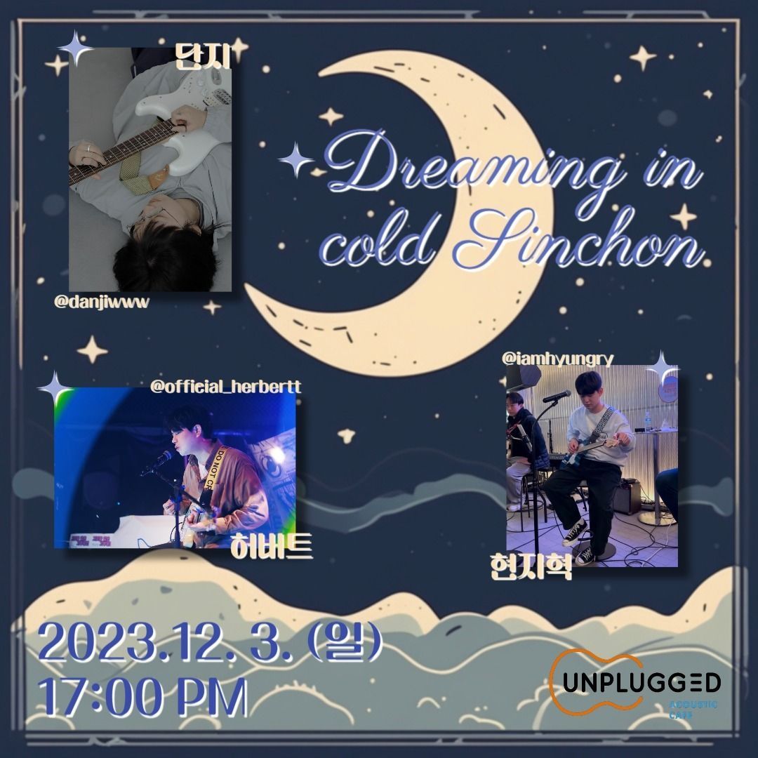 Dreaming in cold Sinchon