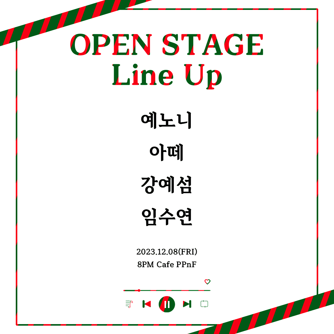 막주금라이브 [Open Stage] ep.8