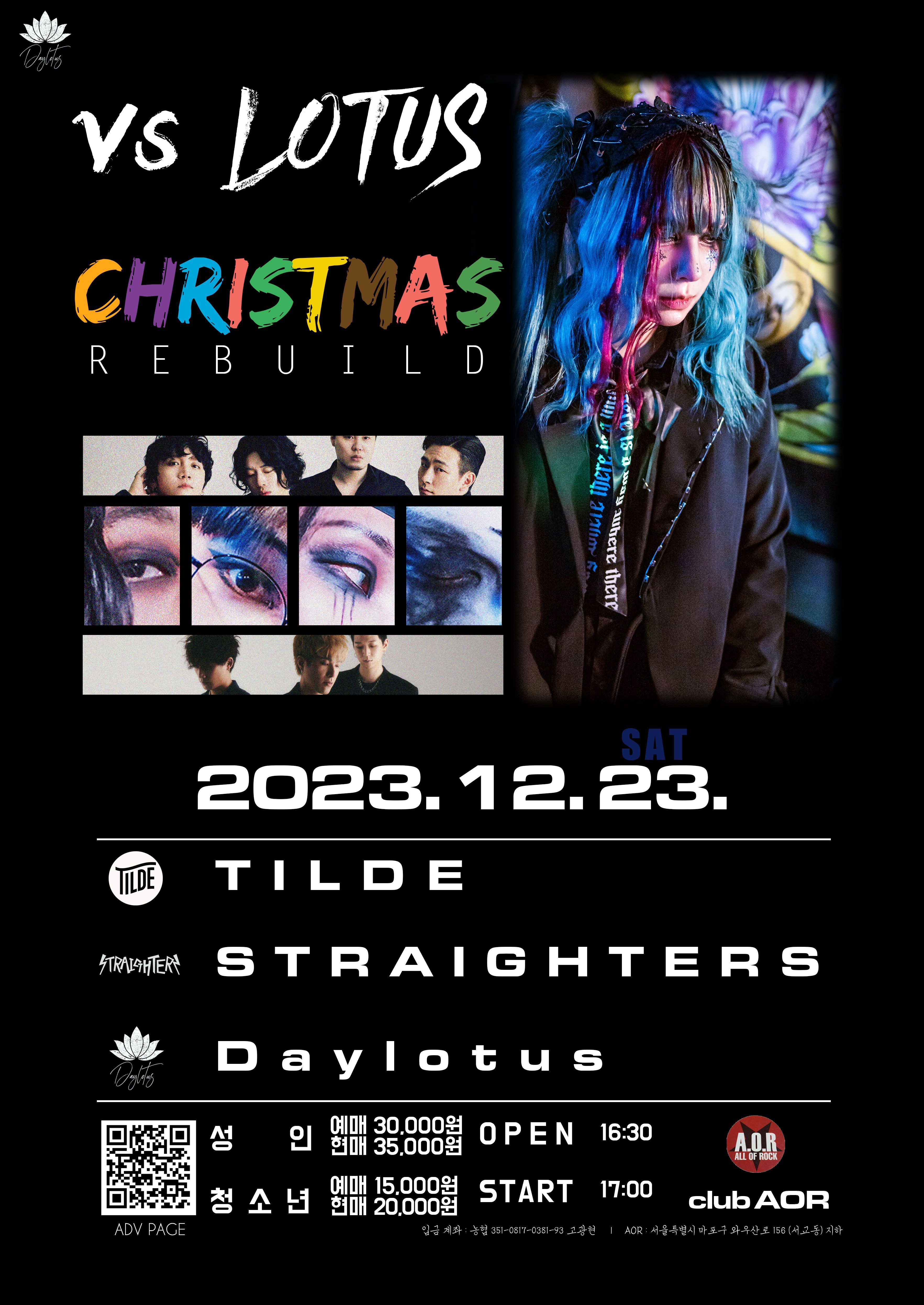 vs LOTUS : Christmas Rebuild