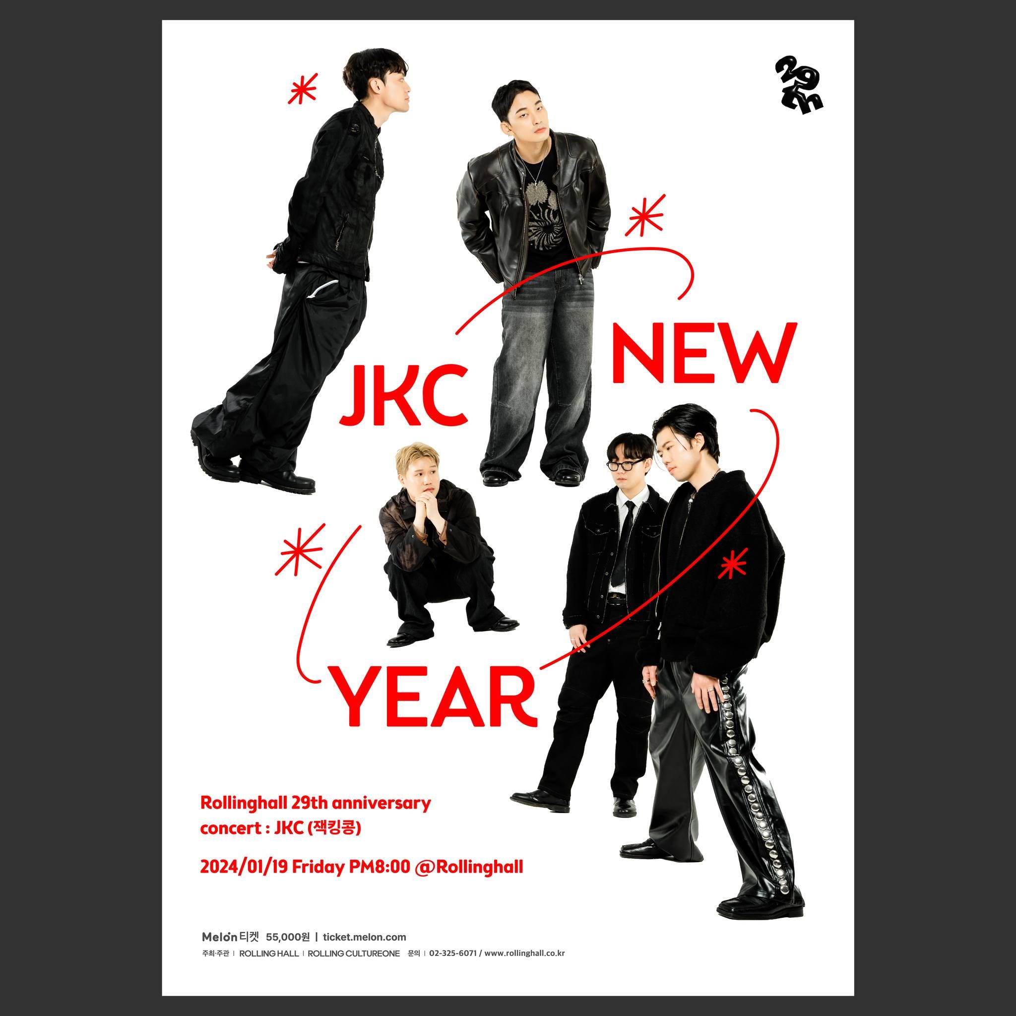 <잭킹콩 단독 콘서트 <JKC NEW YEAR> : 롤링 29주년 기념 공연>
