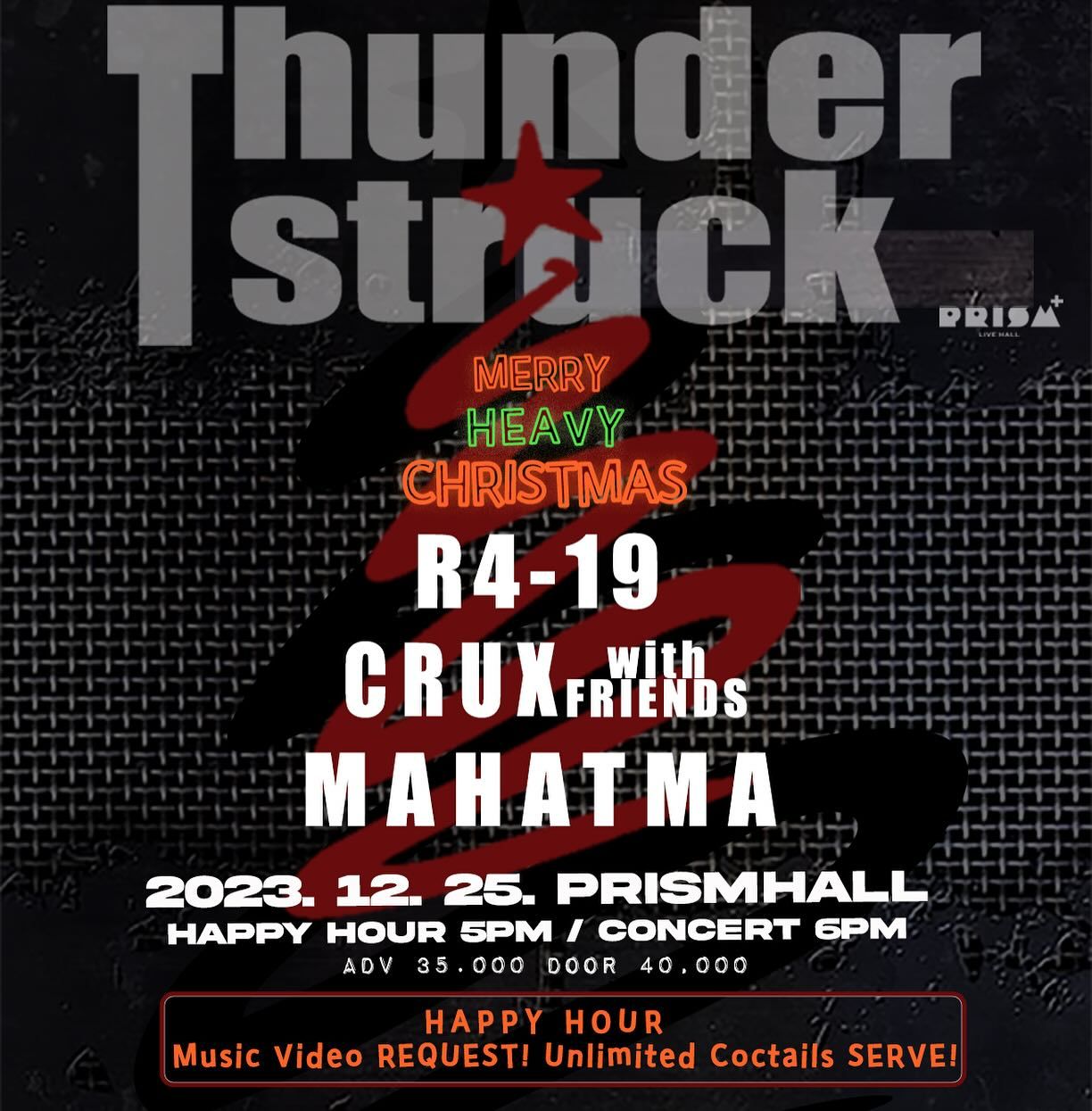 [THUNDER STRUCK - MERRY HEAVY CHRISTMAS]