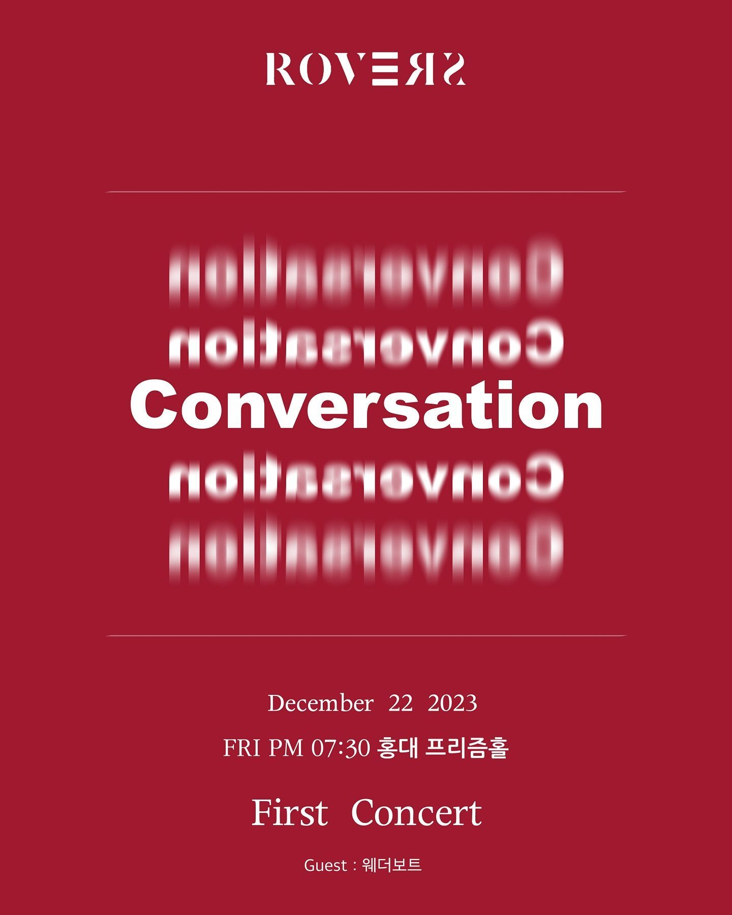 [로버스 첫 번째 단독 콘서트 [Conversation]]