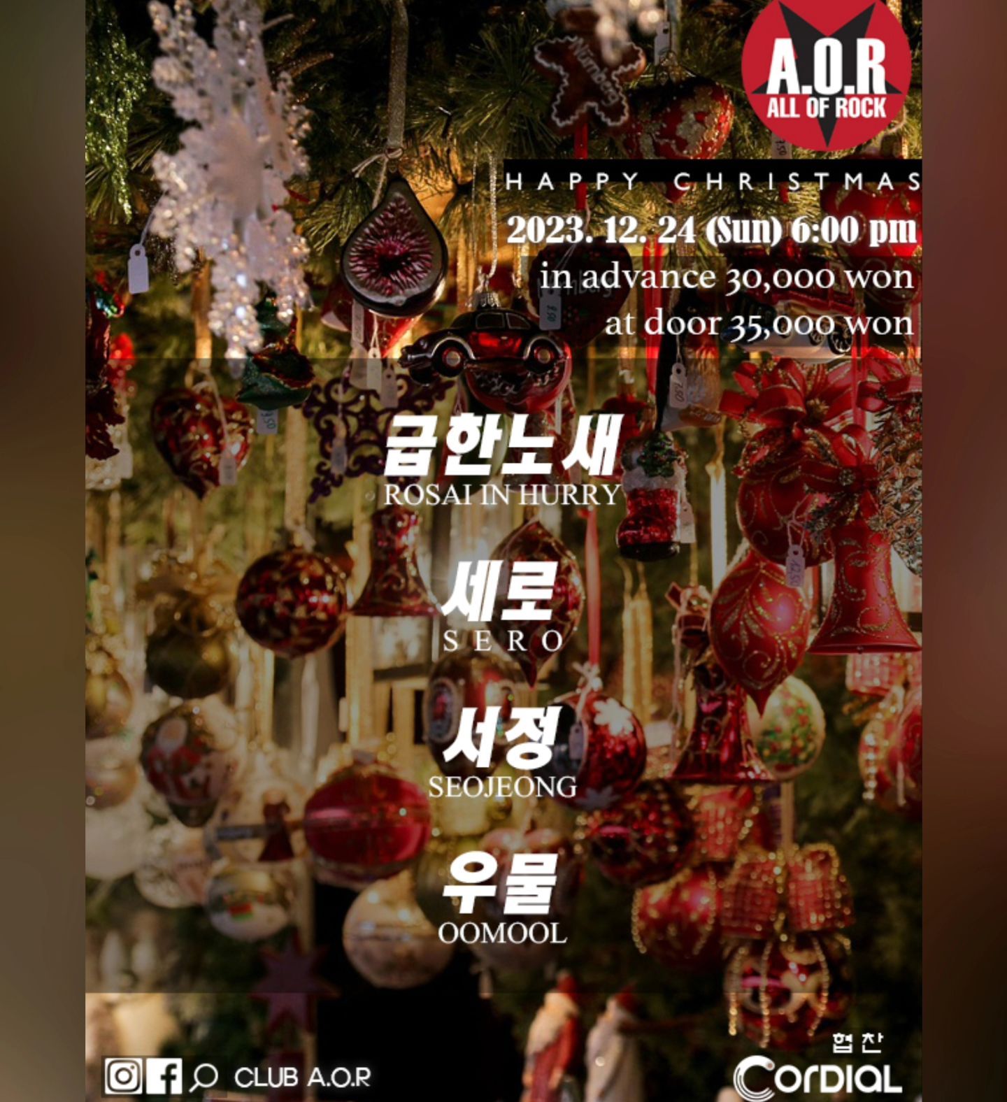 A.O.R HAPPY CHRISTMAS
