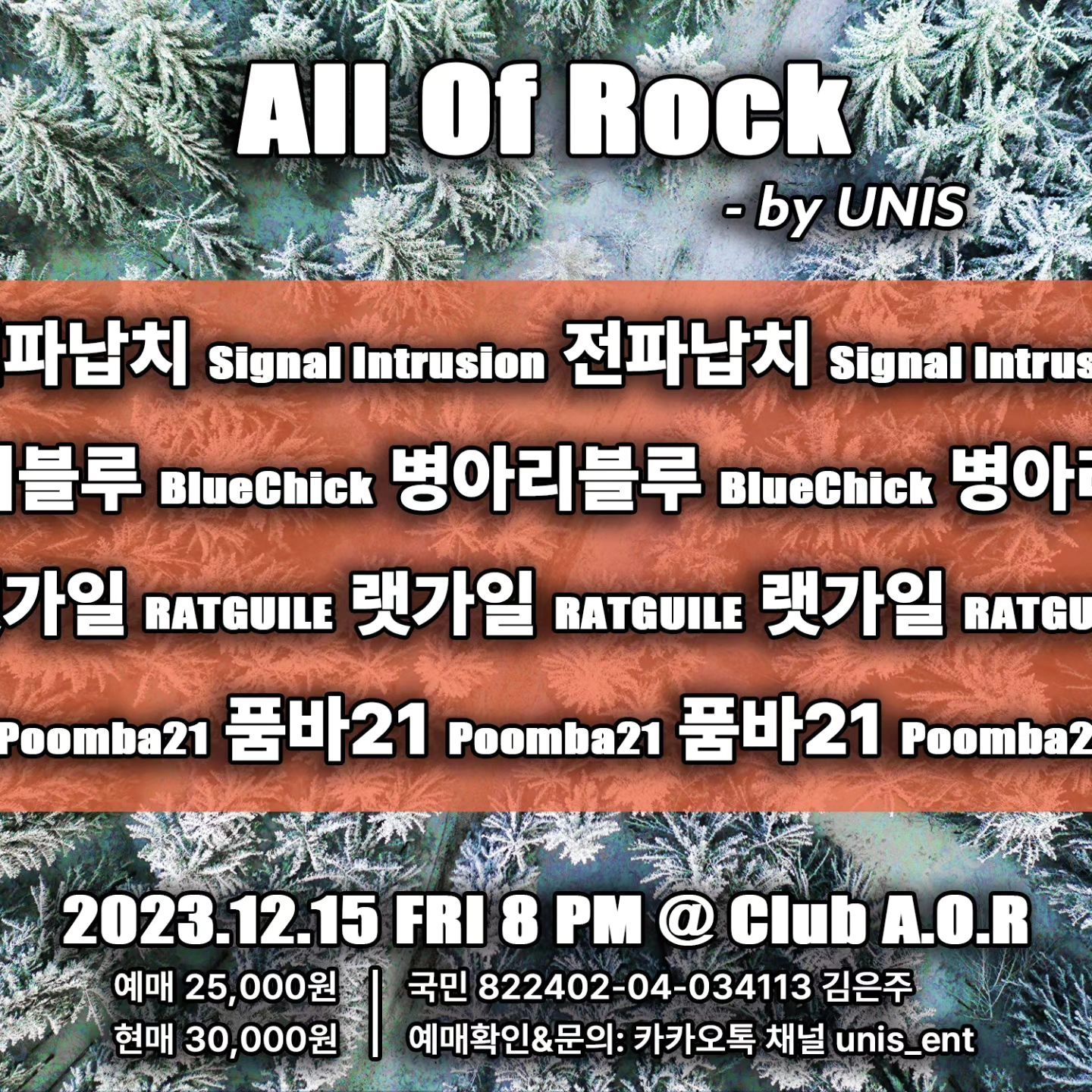 All Of Rock - by UNIS