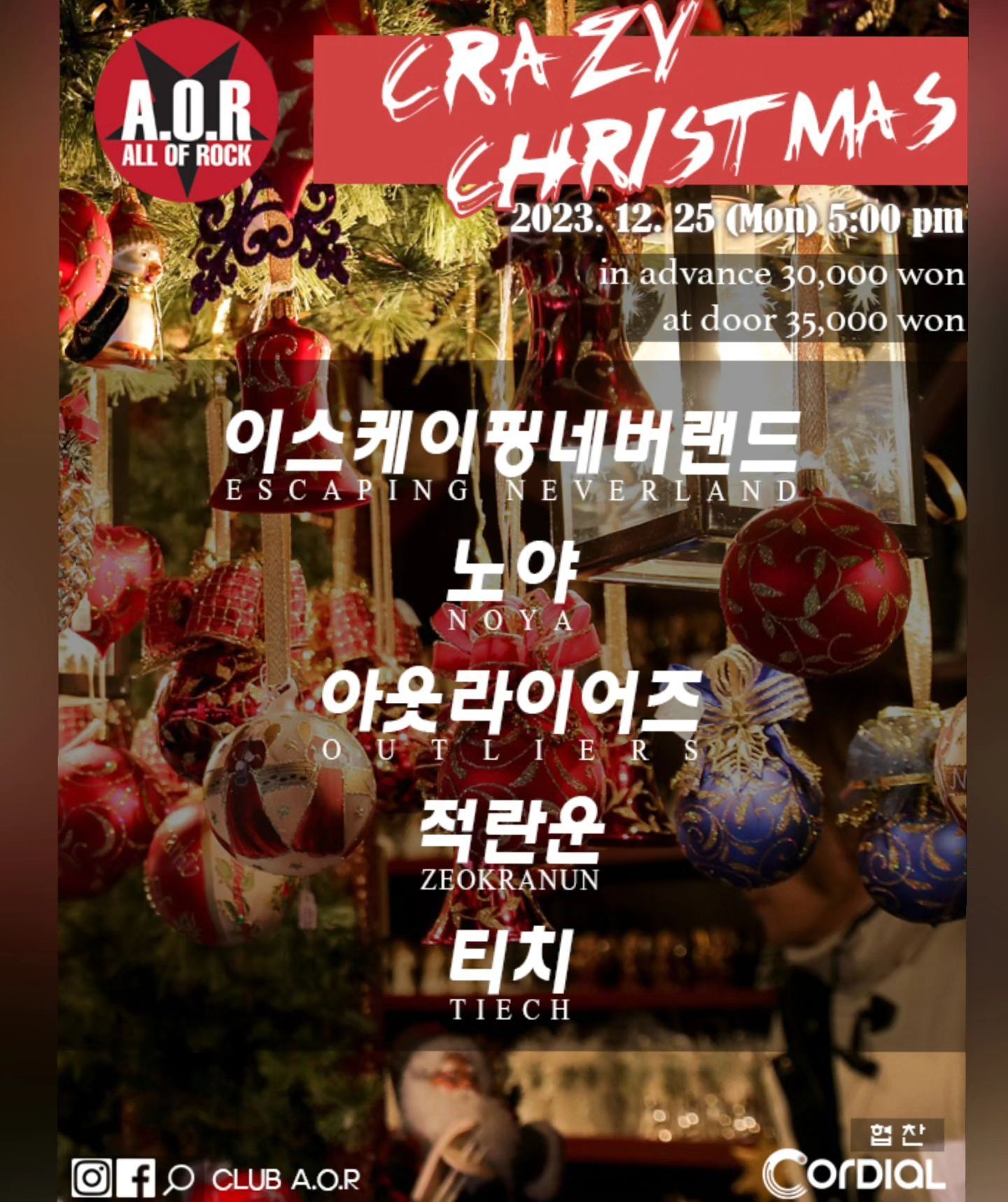 A.O.R CRAZY CHRISTMAS