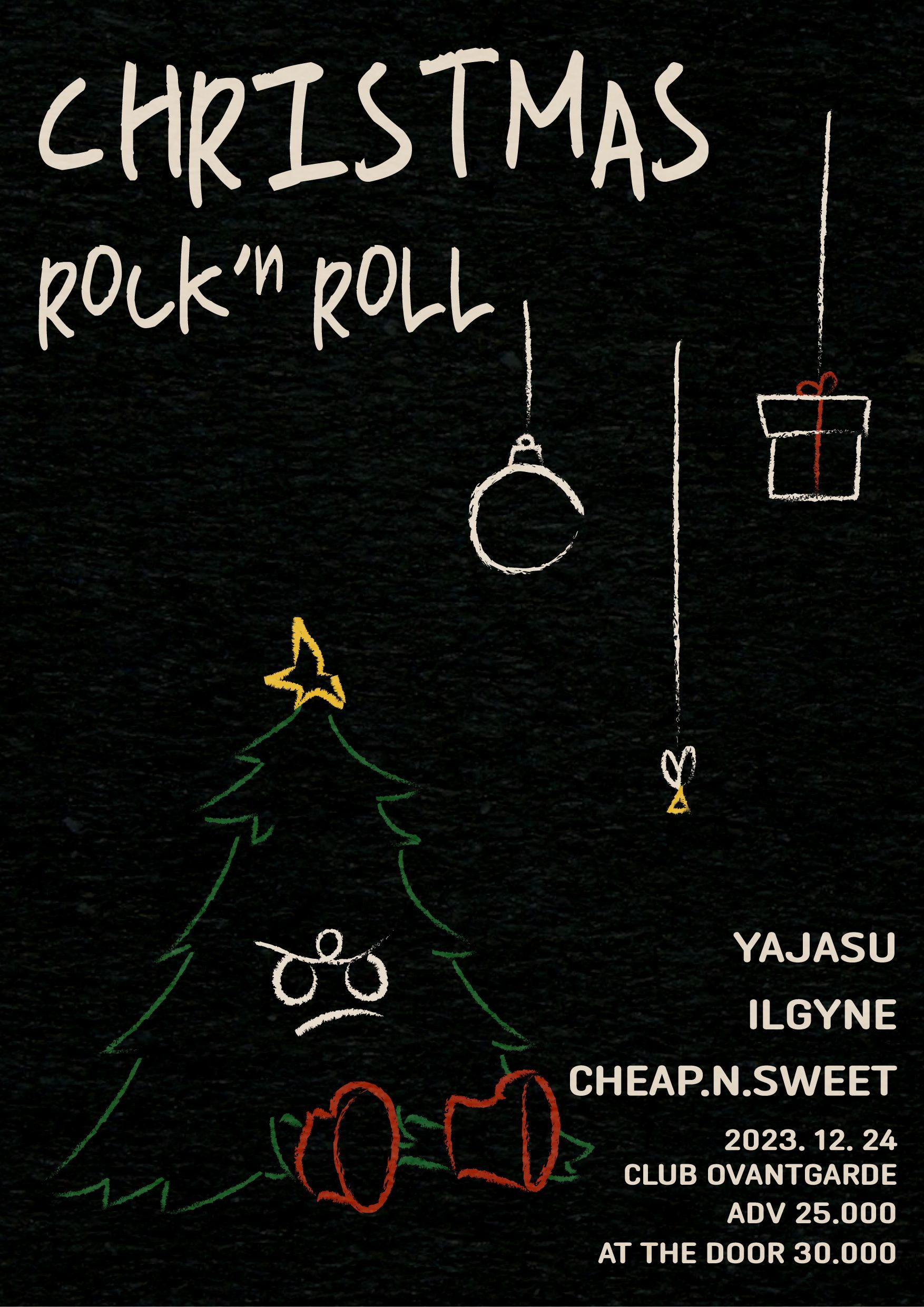 Christmas Rock N Roll - 야자수, 일가인, 칩앤스위트