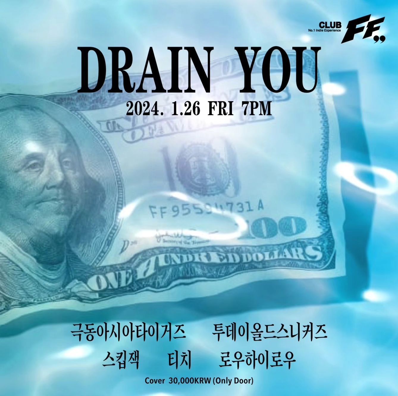DrainYou