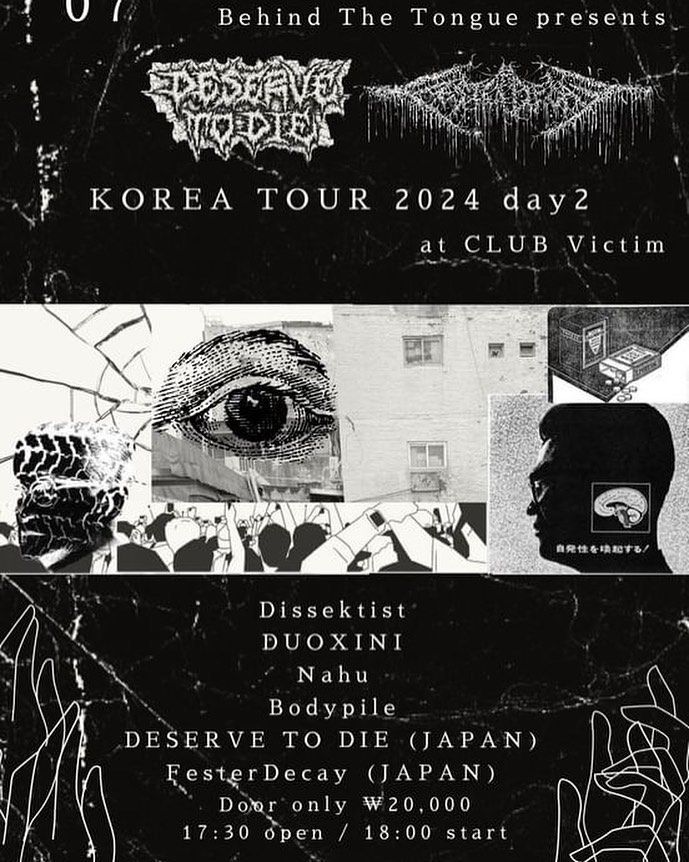 Deserve To Die / FesterDecay Korea Tour 2024 day2