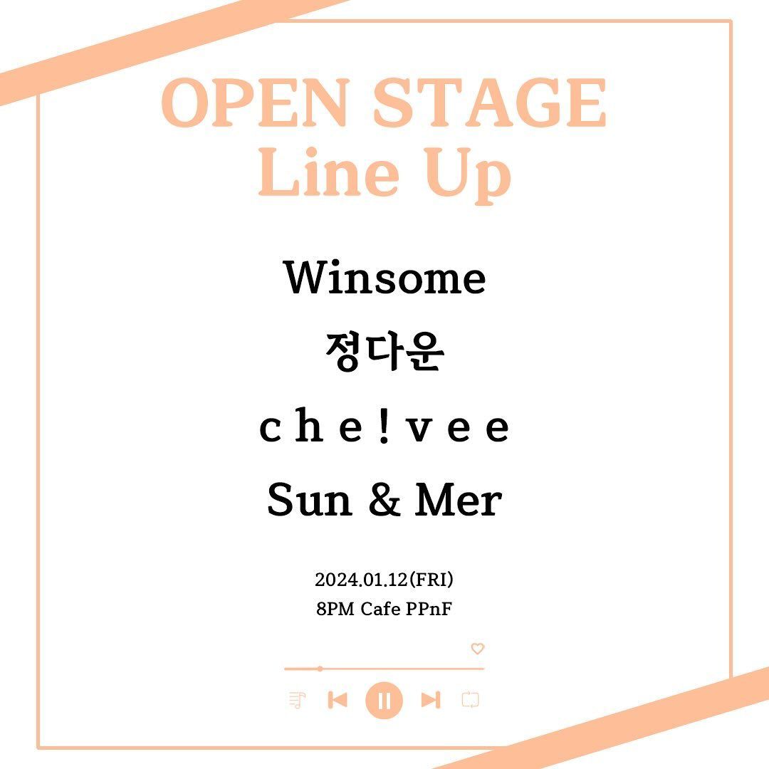 막주금라이브 [Open Stage] ep.9