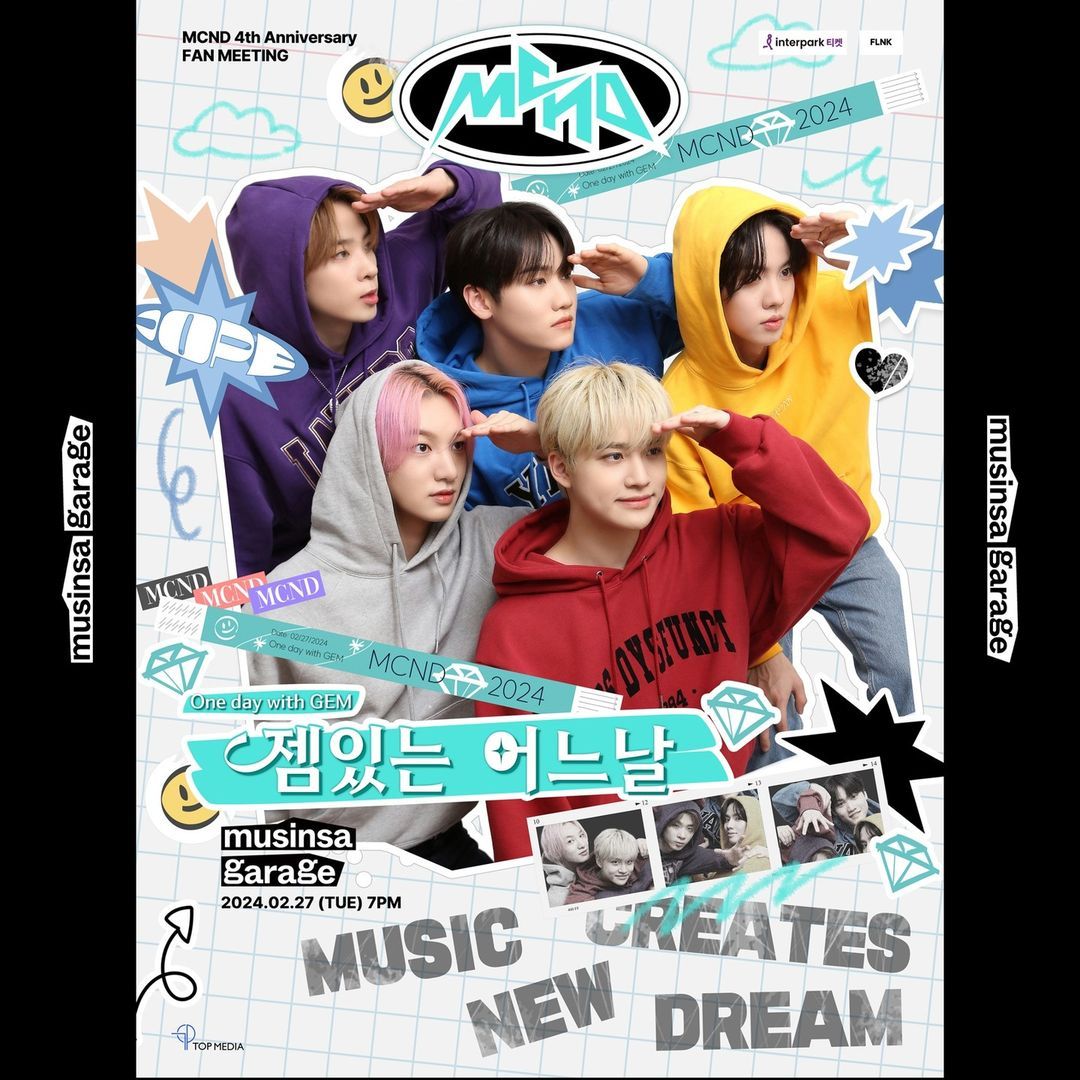 [📢] MCND 4주년 팬미팅 ”젬 있는 어느 날“ (One day with GEM)