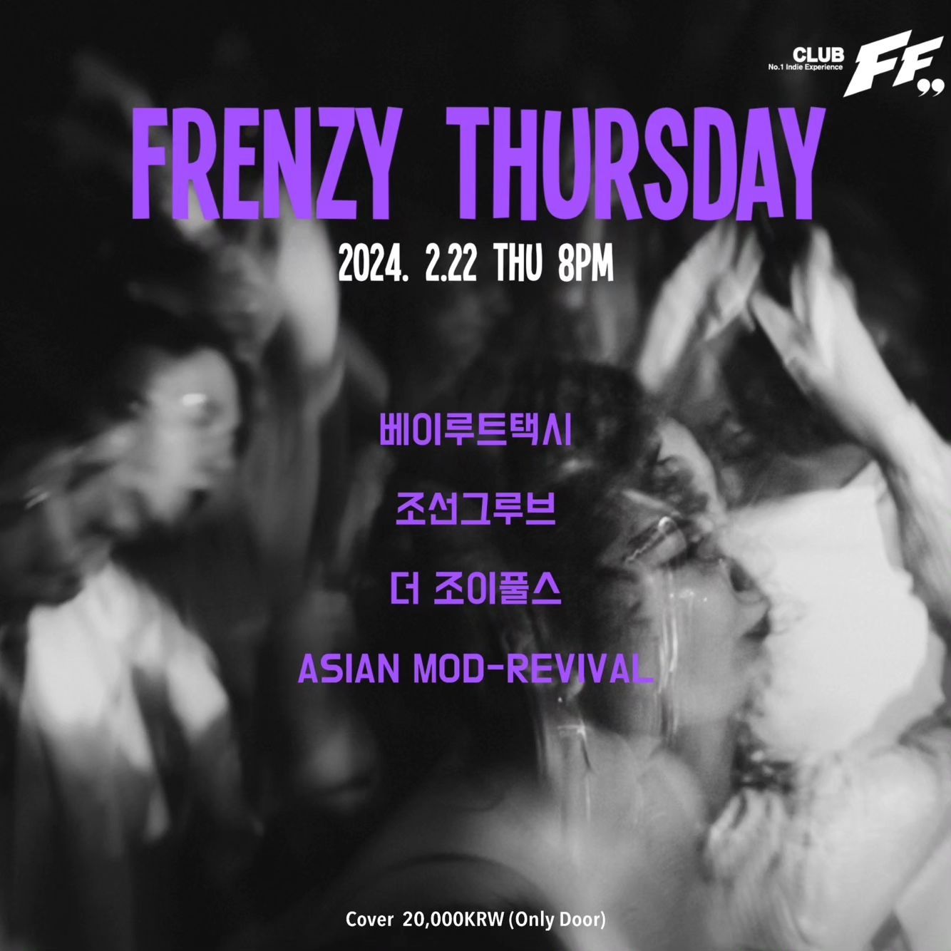 Frenzy Thursday