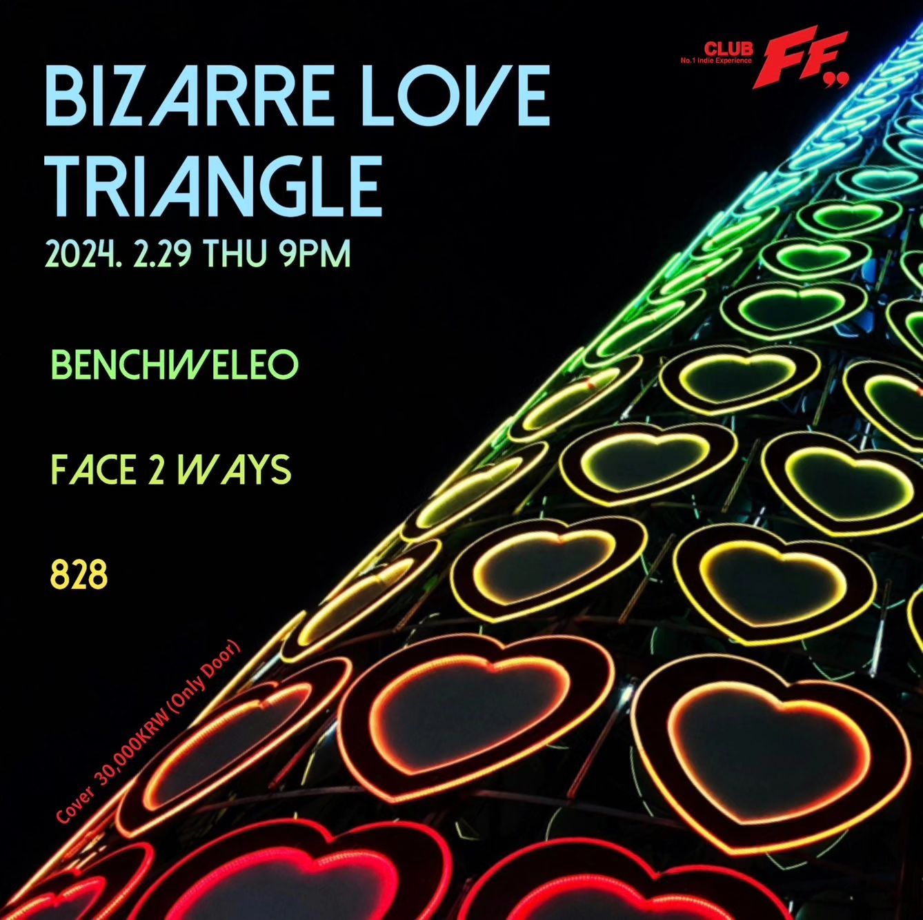 Bizarre Love Triangle