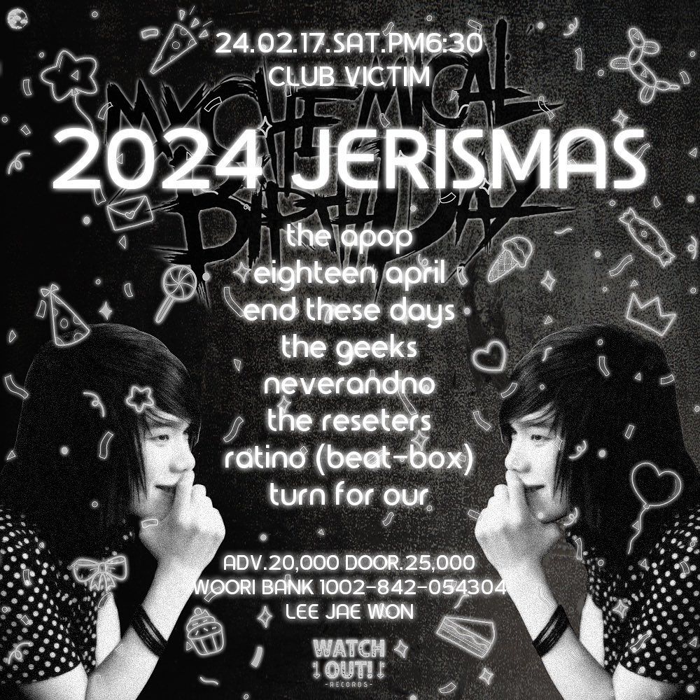 재리스마스 (My chemical birthday) 