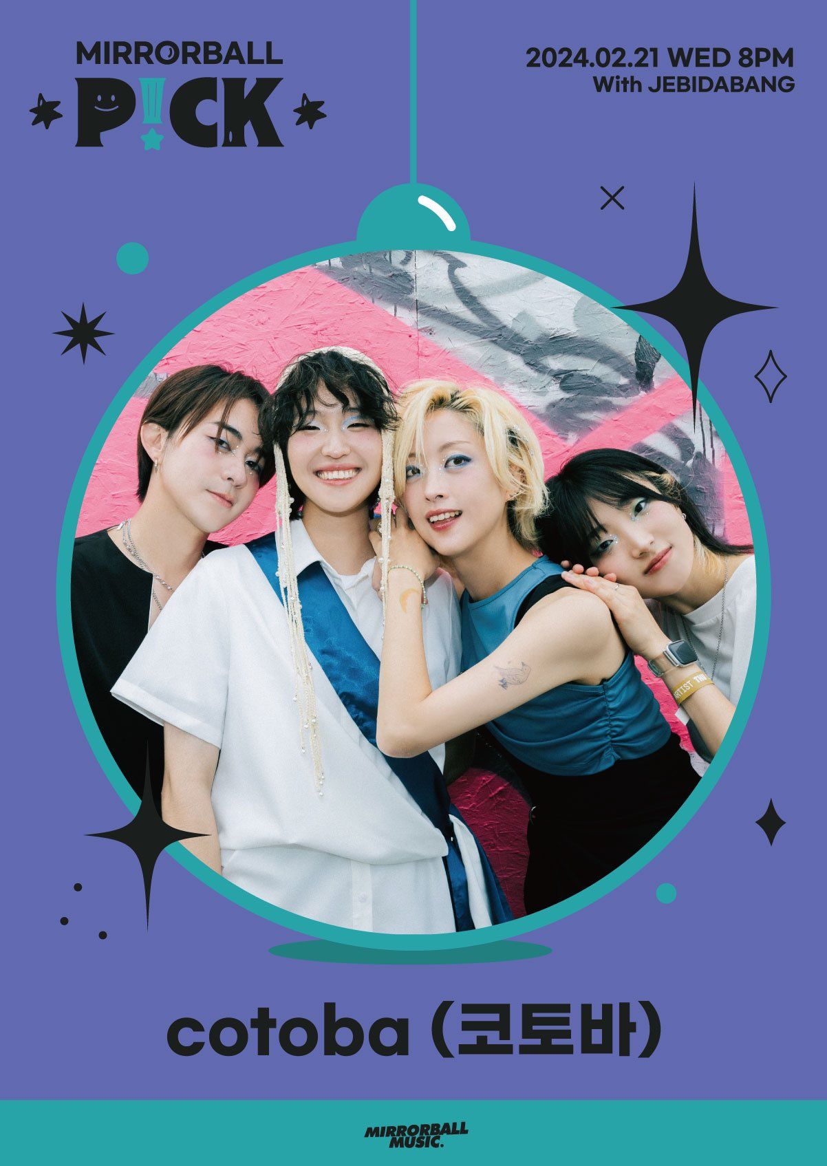 [🪩 MIRRORBALL P!CK X 제비다방_#6 cotoba 👾]