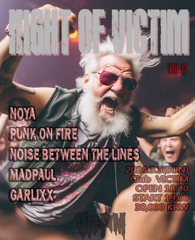NIGHT OF VICTIM vol.13