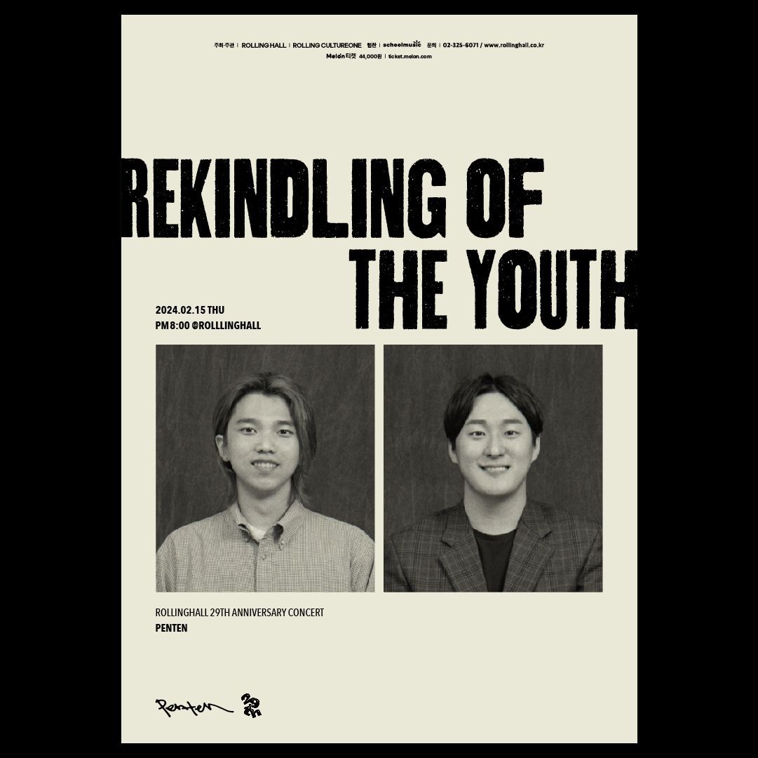 <펜텐 단독 콘서트 'Rekindling of the Youth' : 롤링 29주년 기념 공연>