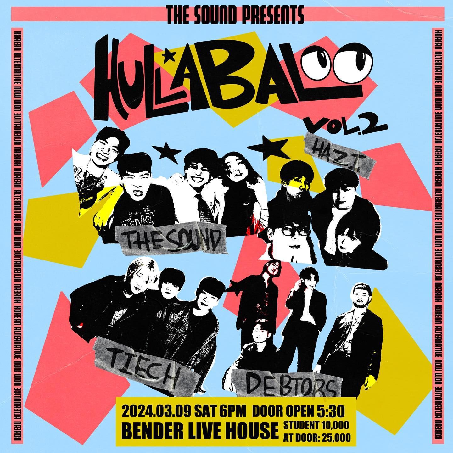  ‘Hullabaloo’ Vol.2