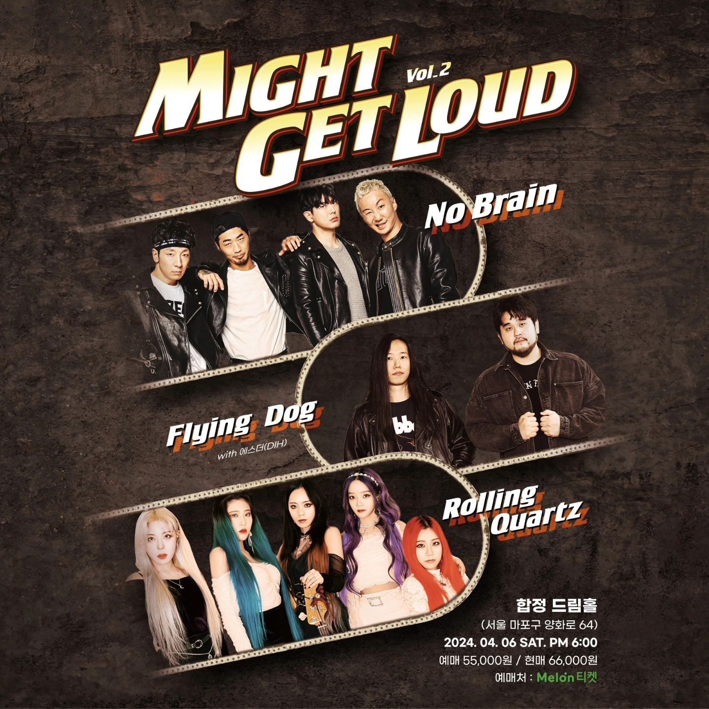 [MIGHT GET LOUD VOL.2]