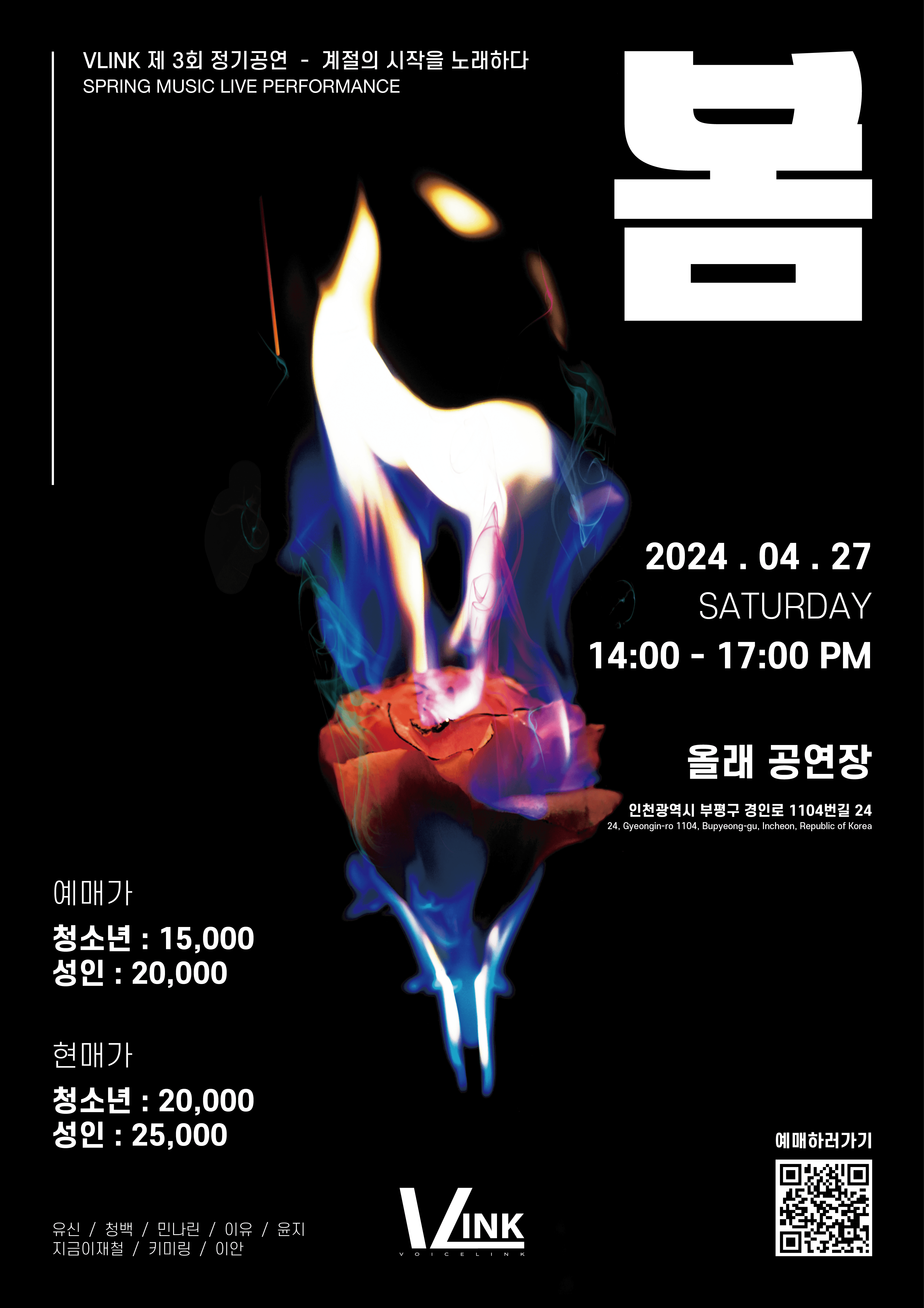 봄 : 계절의 시작을 노래하다