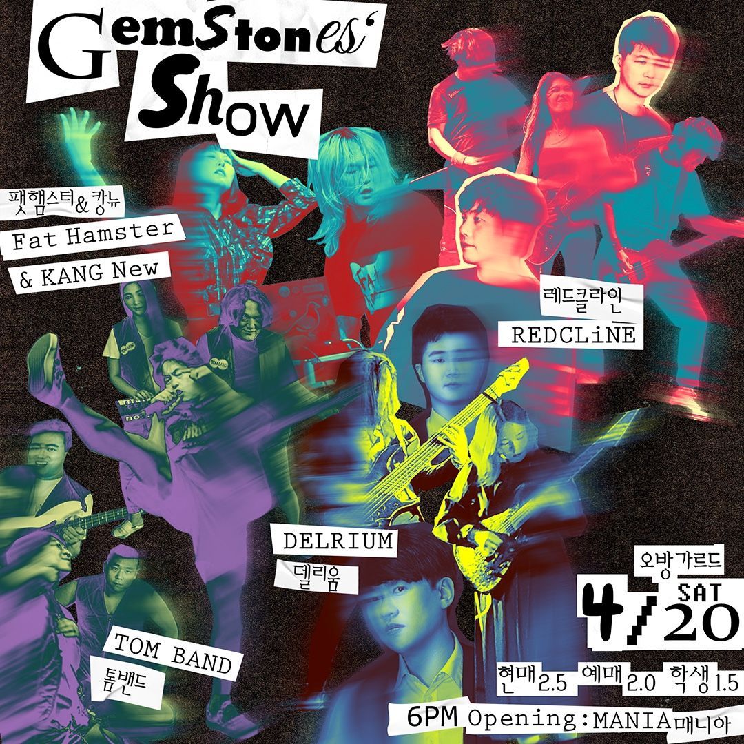 Gemstones‘ Show