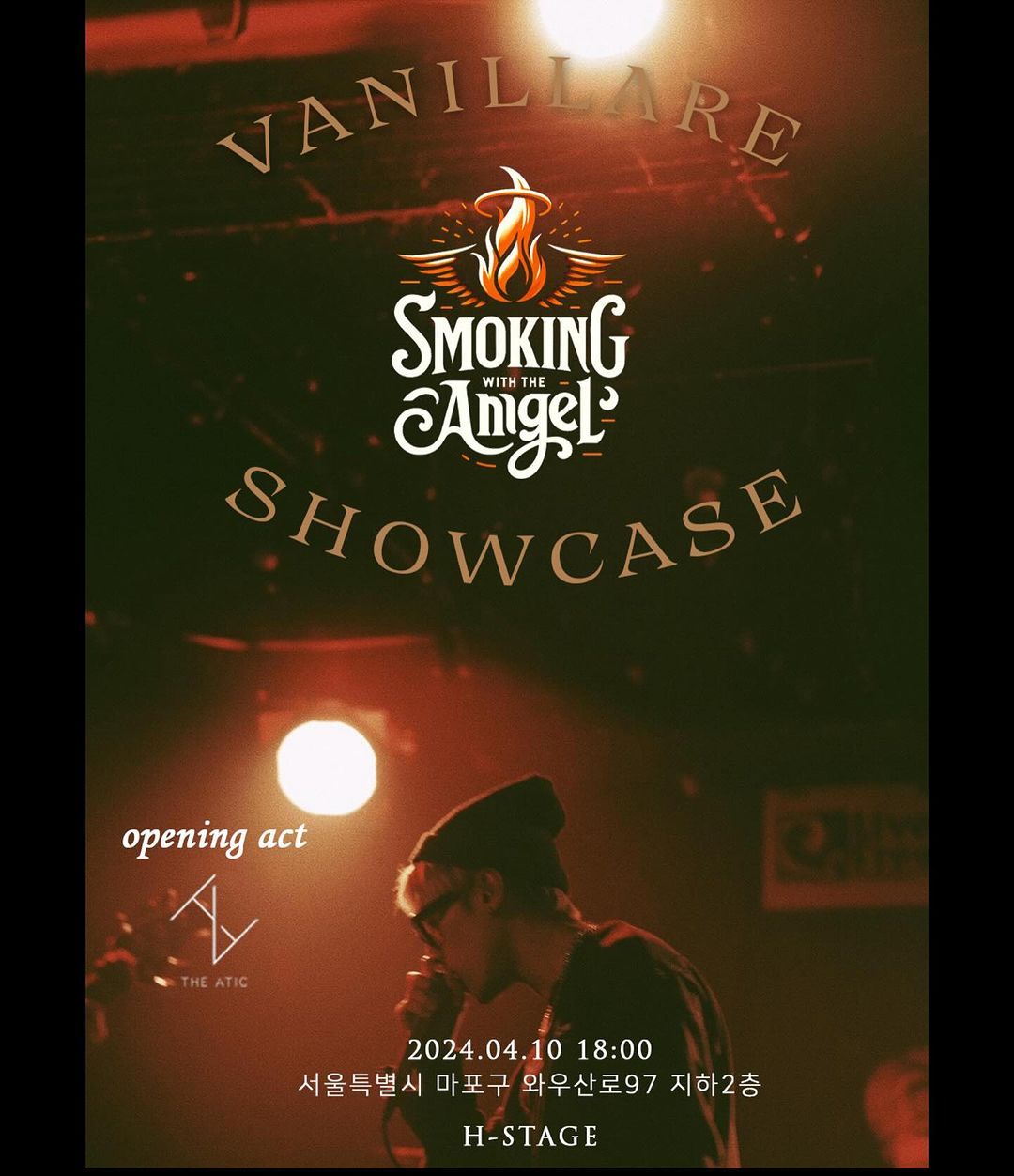 바닐레어 정규앨범 ‘Smoking with the Angel’ 발매 쇼케이스