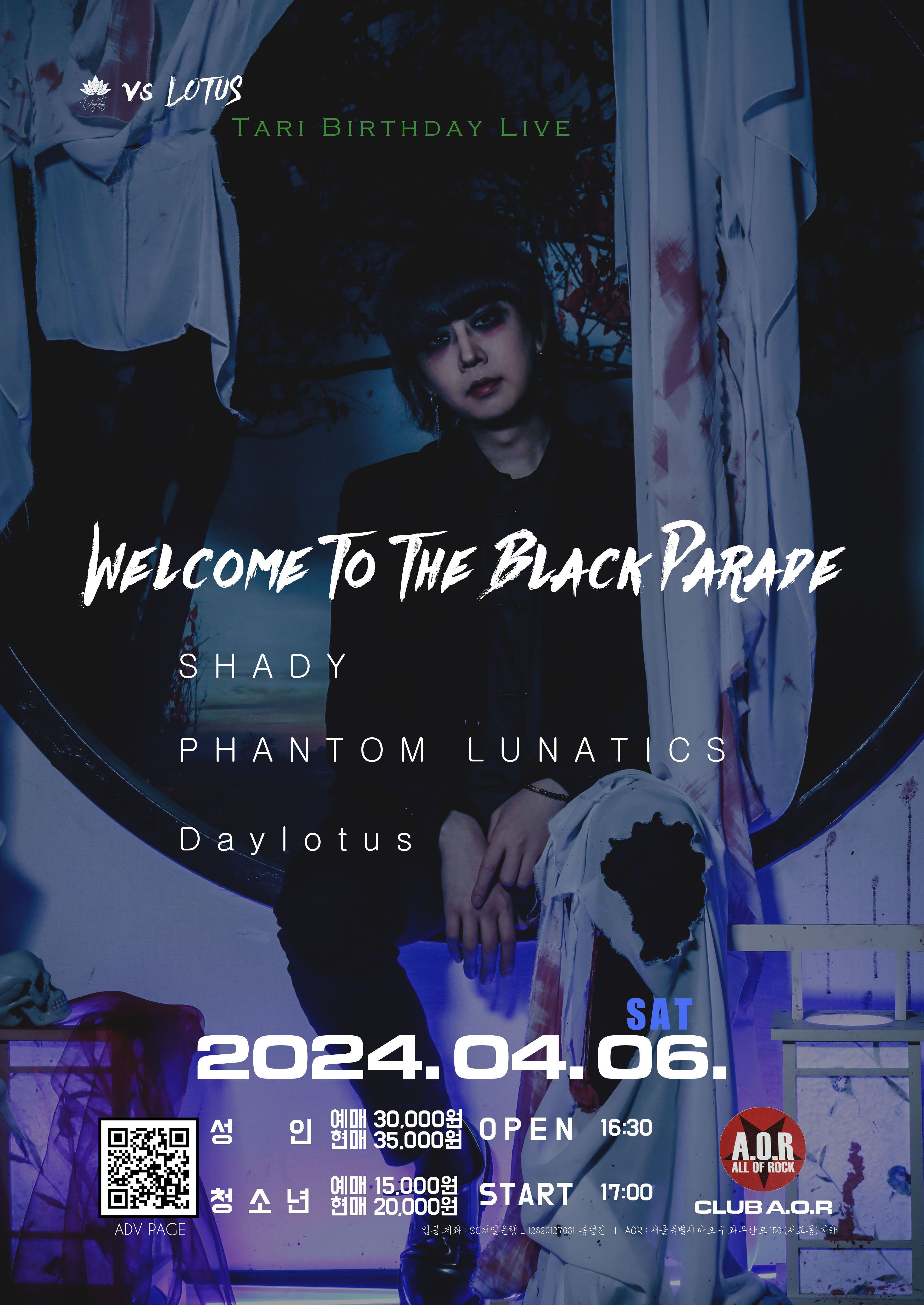 vs LOTUS : Tari Birthday Live