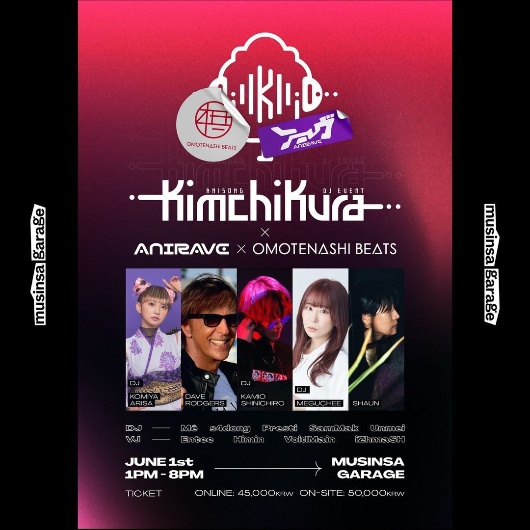 KIMCHIKURA VOL.11