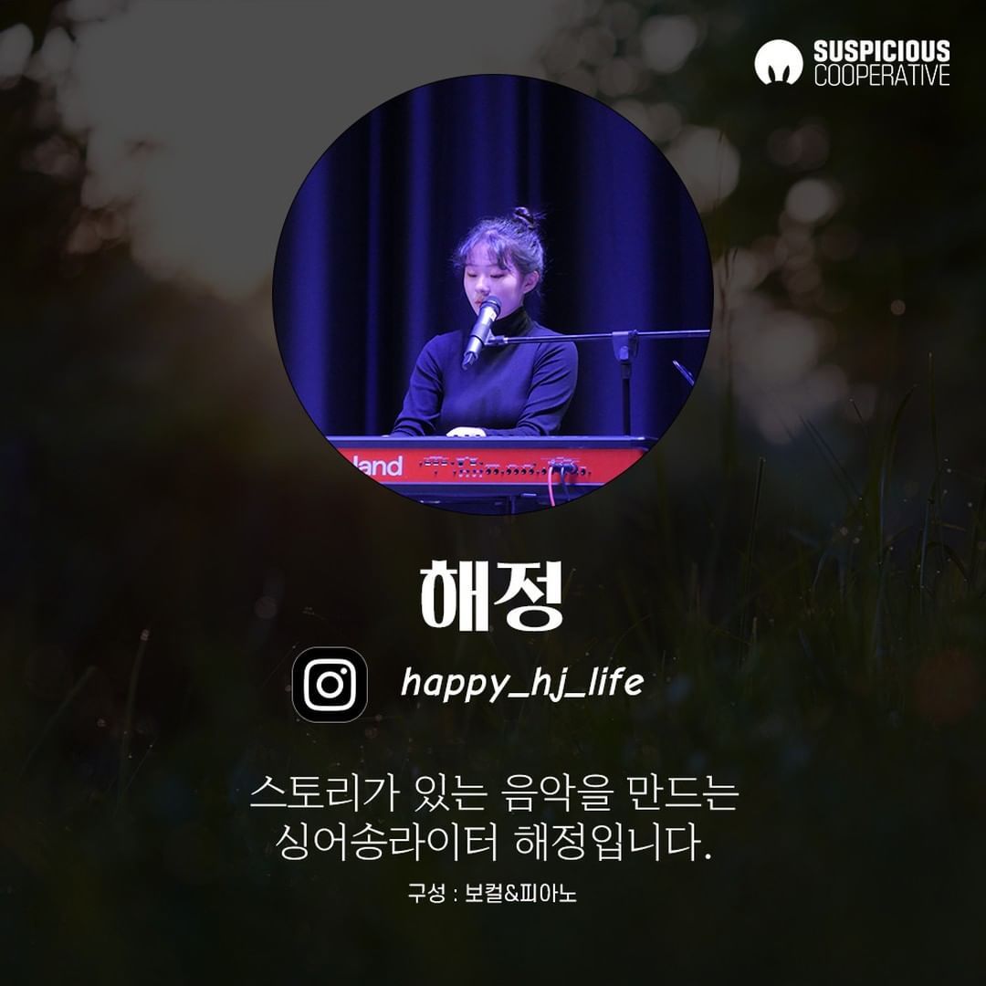 수상한 스테이지 poster 3