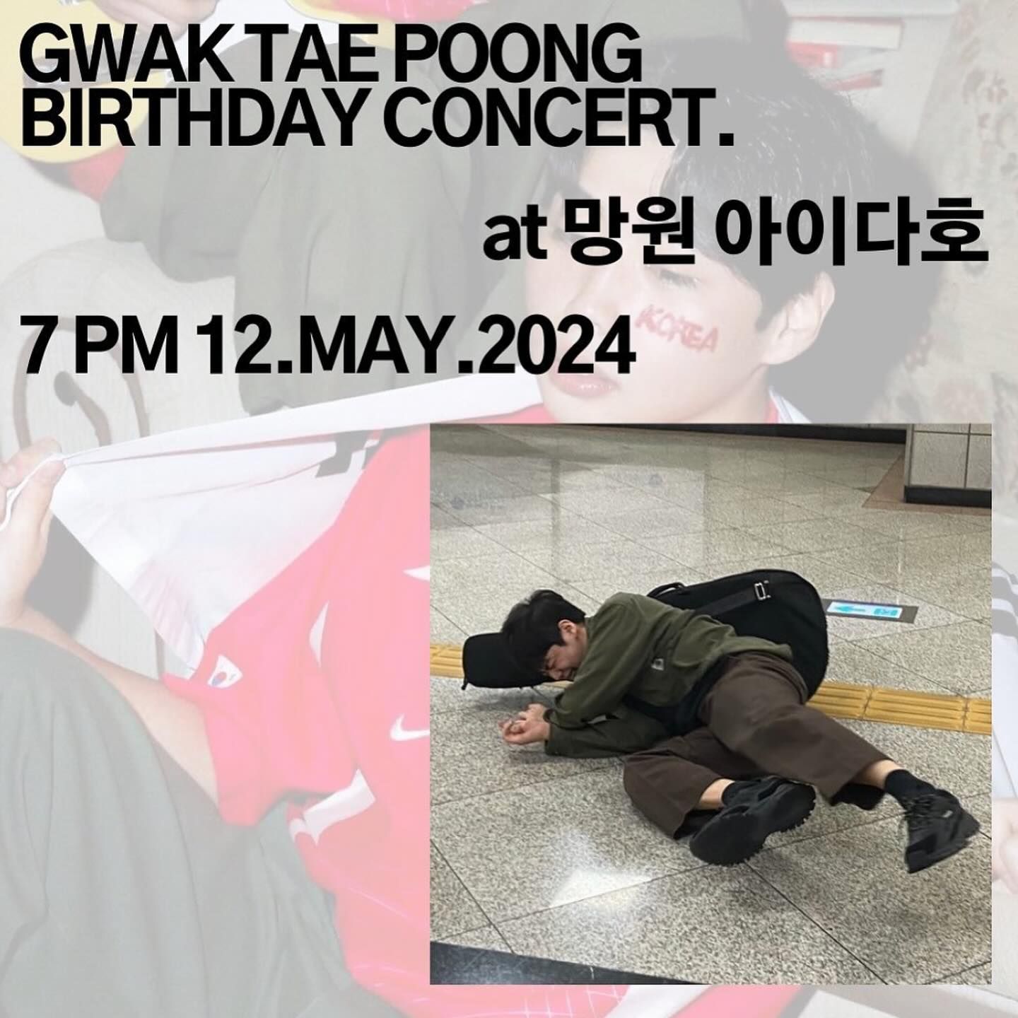 GWAK TAEPOONG BIRTHDAY CONCERT