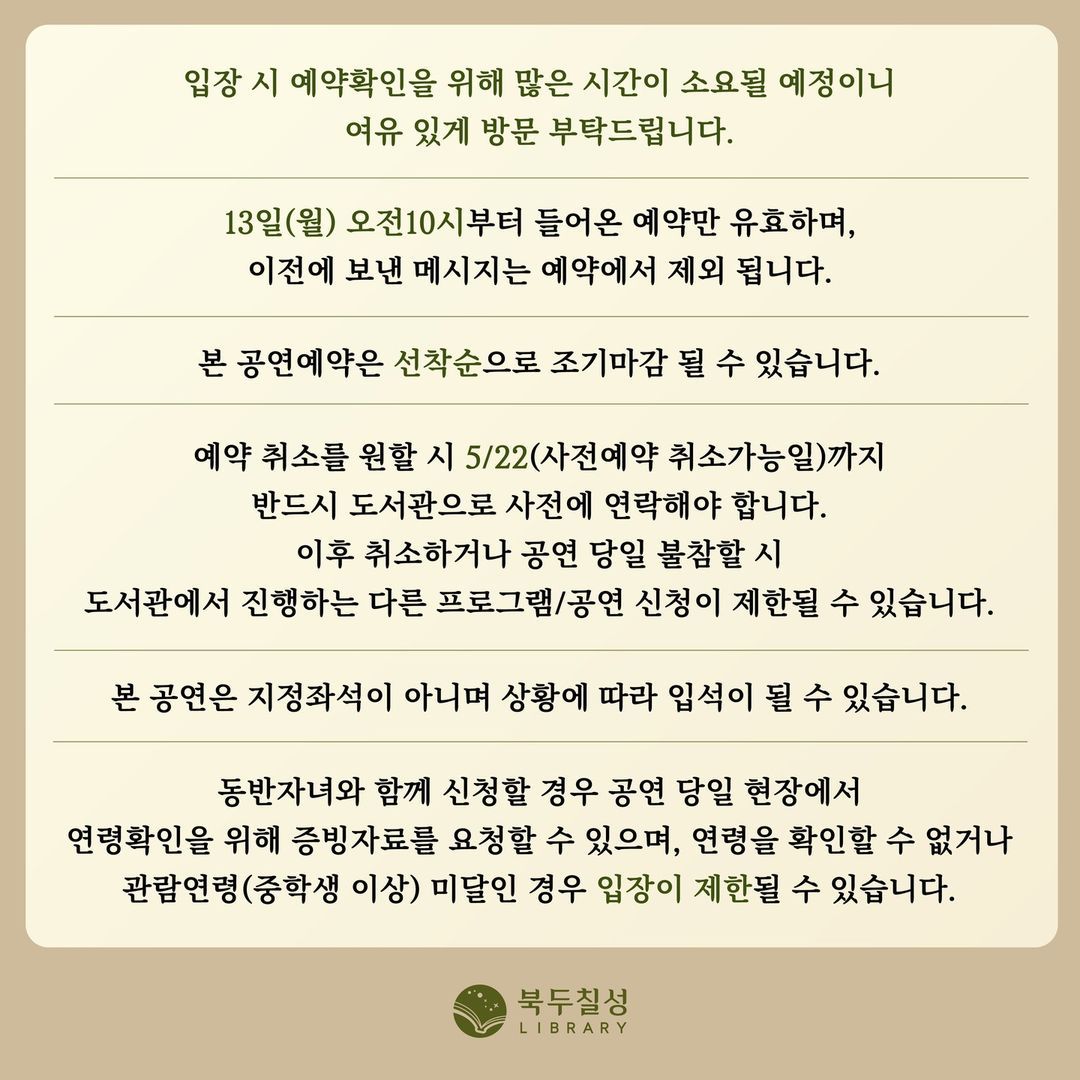 5월 해질녘 콘서트 싱어송라이터 김여명 '음악을 들으며 우린 어디든 갔지' poster 6