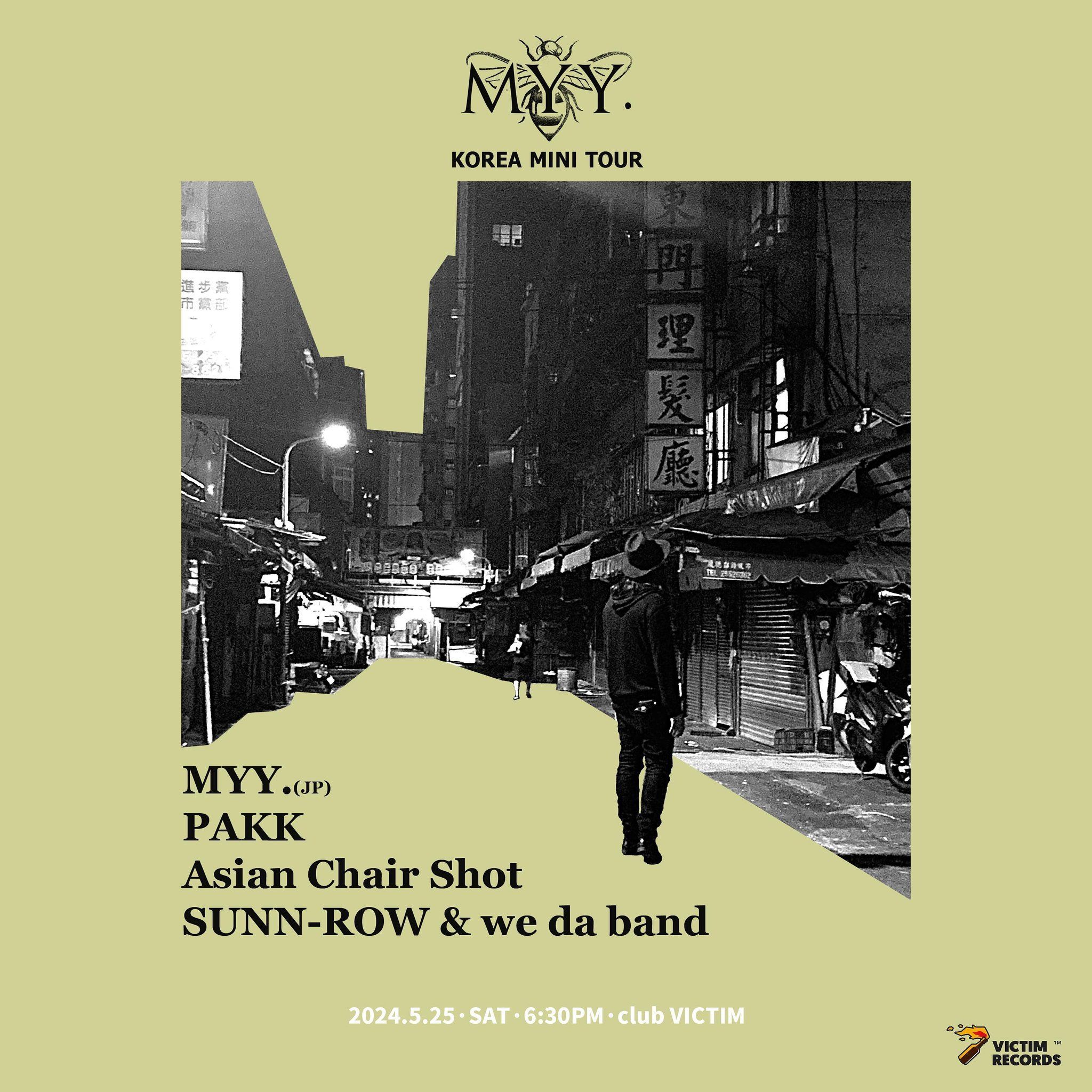 MYY.(miː) Korea Mini Tour