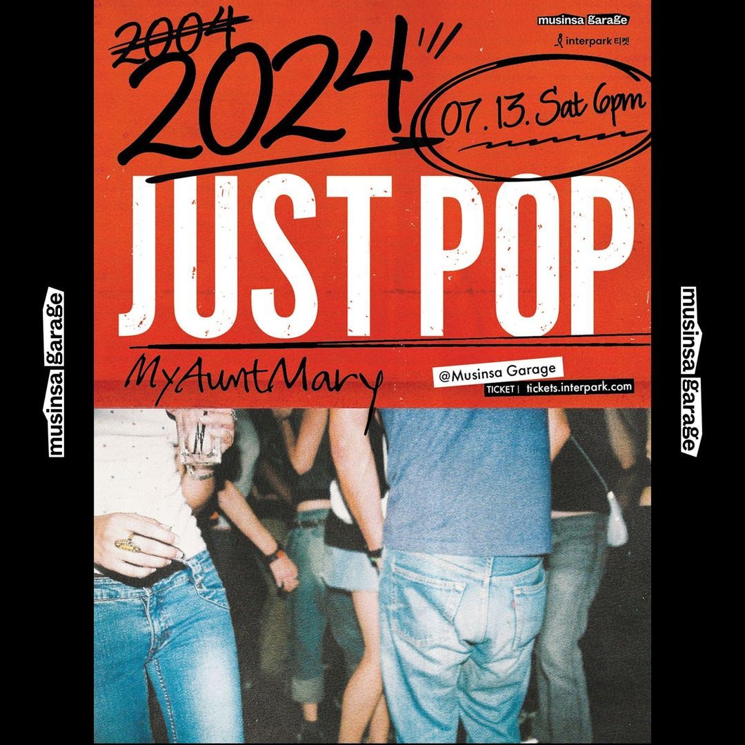 마이 앤트 메리 단독 공연 [2024 JUST POP] 