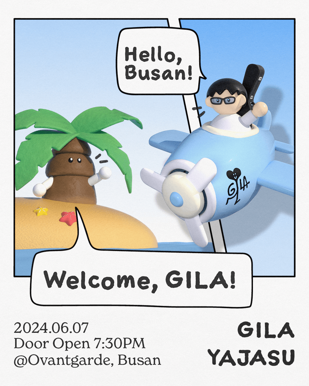 Gila 길라 부산 환영회 with yajasu 야자수