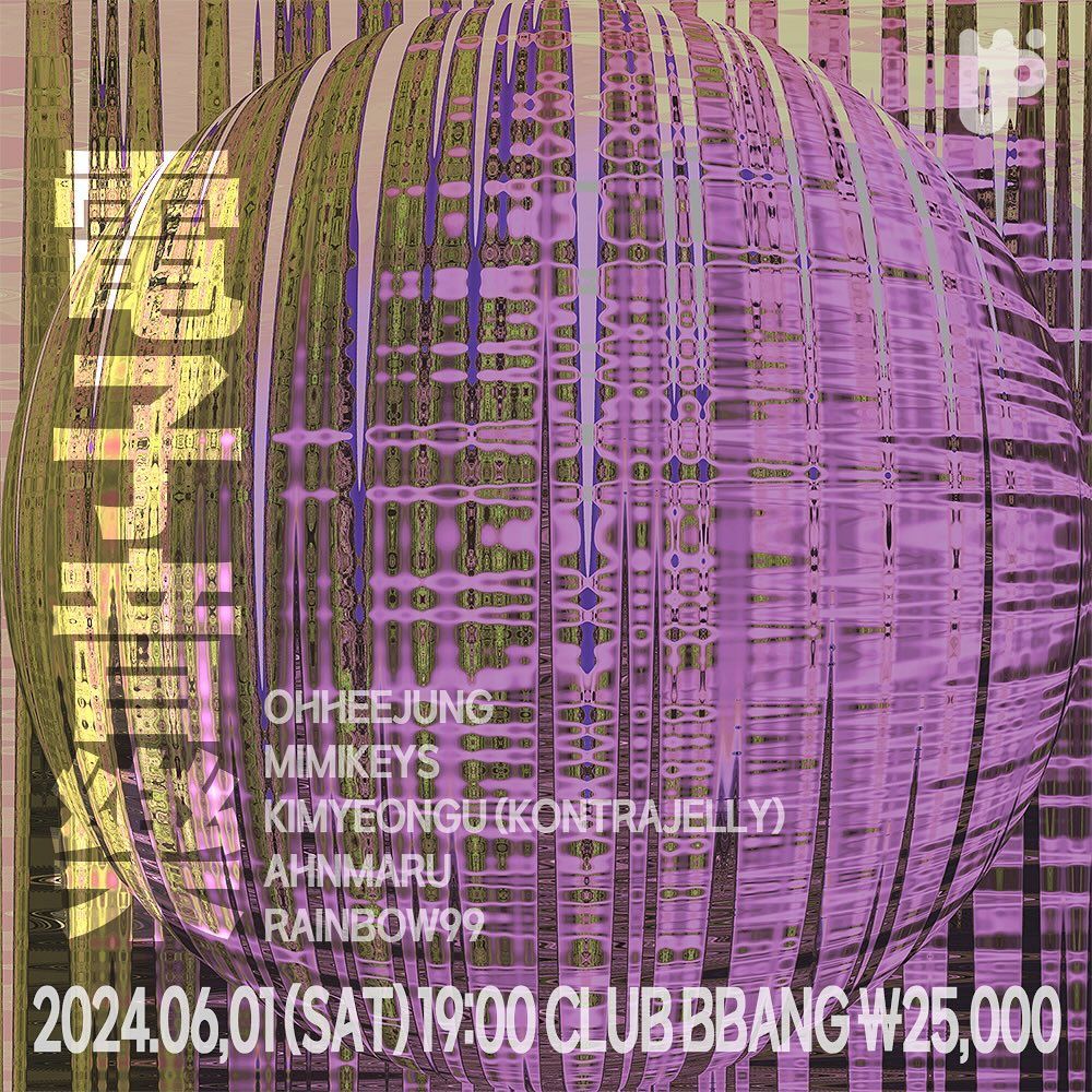 2024년 6월 클럽빵 공연