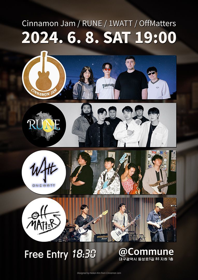 시나몬잼 / 룬 / 원와트 / 오프매터스 꼬뮨 공연