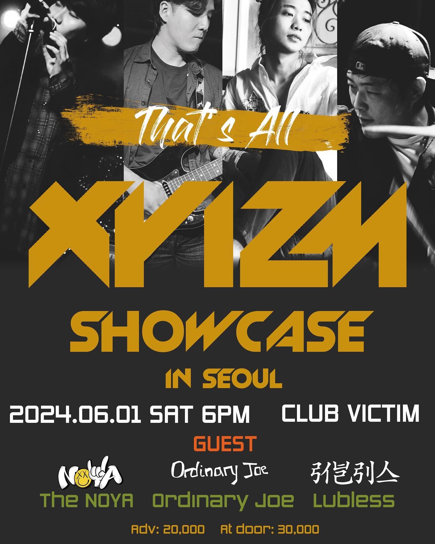 🎸 “퓨전락 밴드 XYIZM 첫 EP ‘That’s All‘ 발매 쇼케이스” 🎸